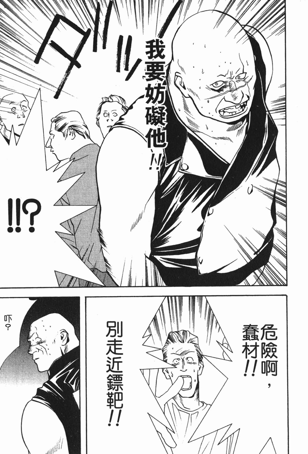 Page 206