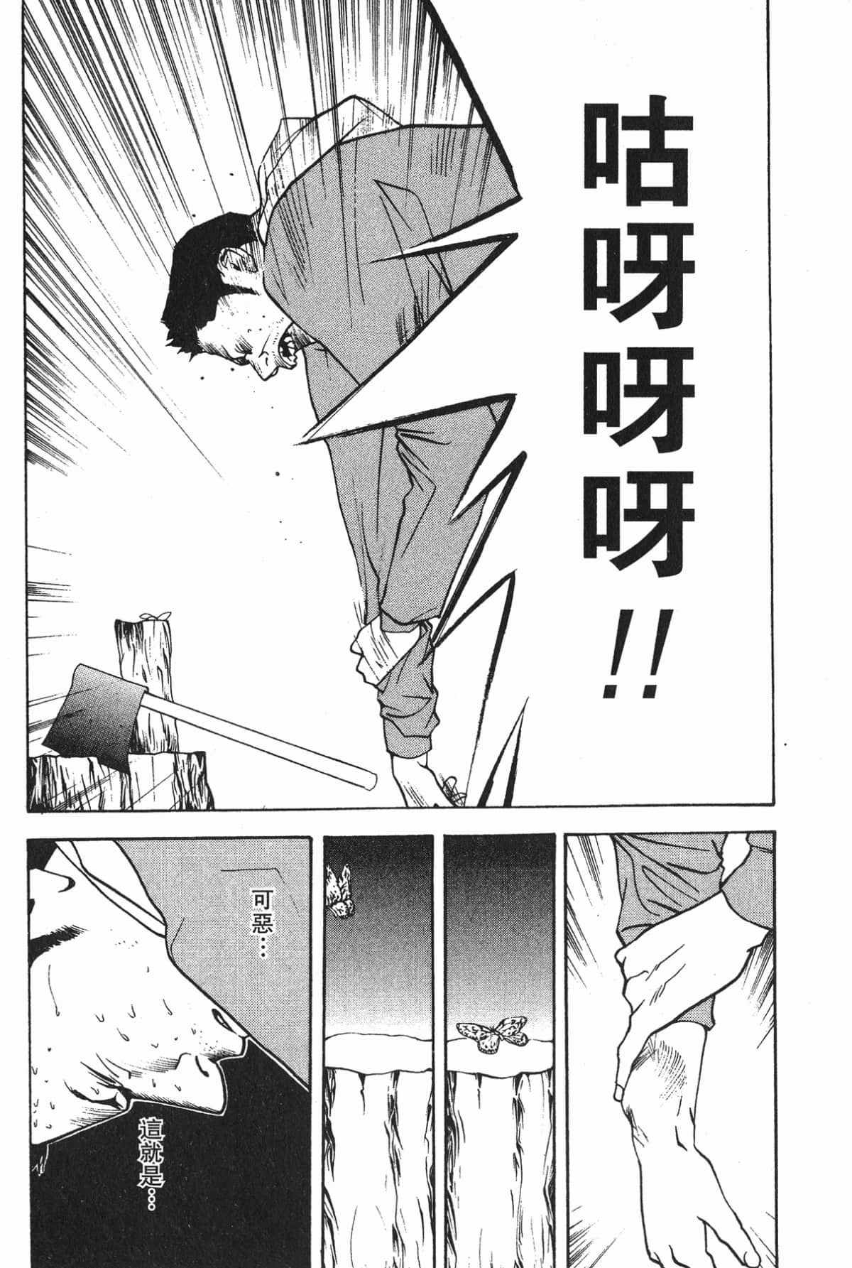 Page 210