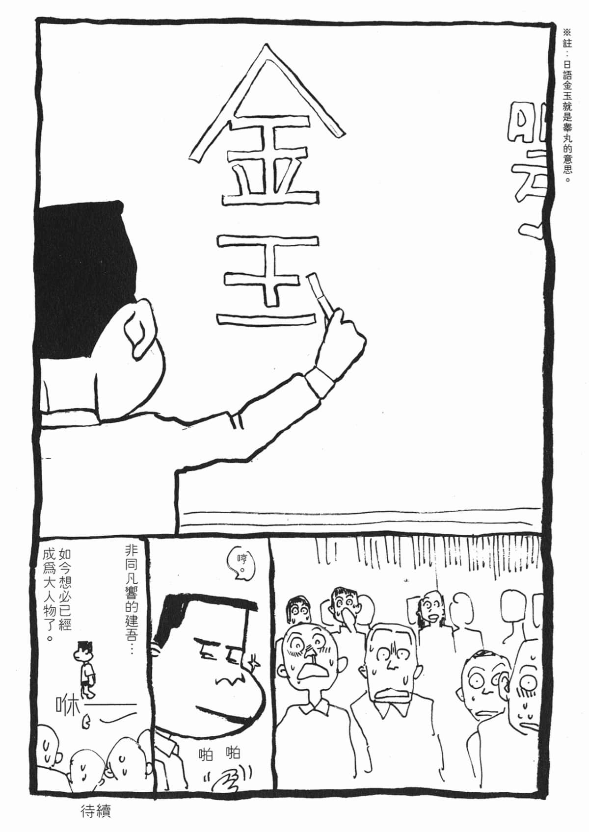 Page 215