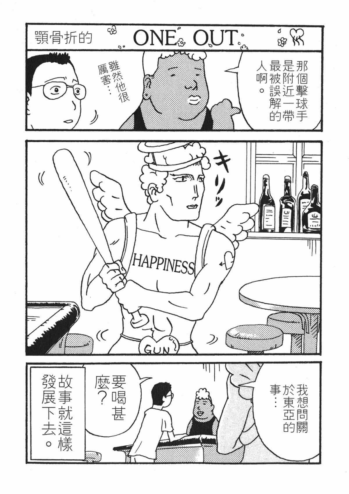Page 216