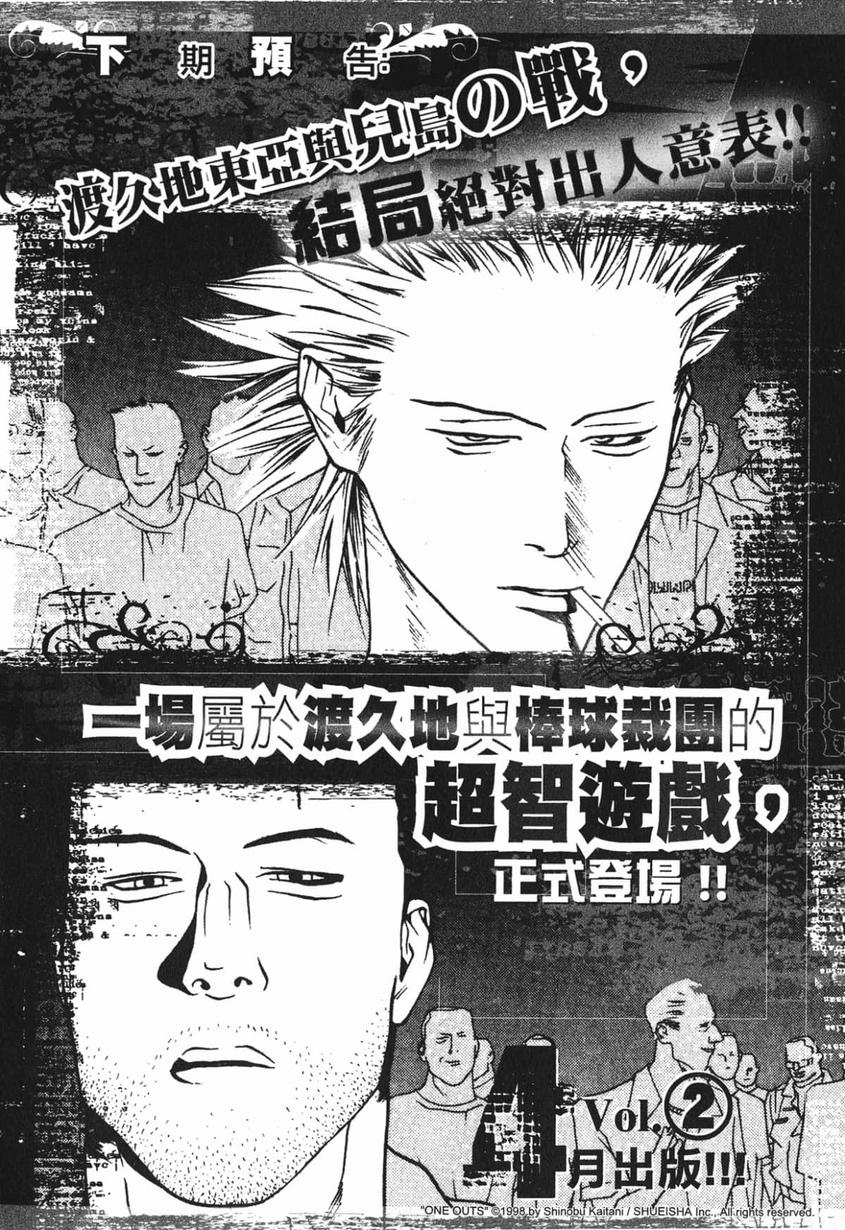 Page 217