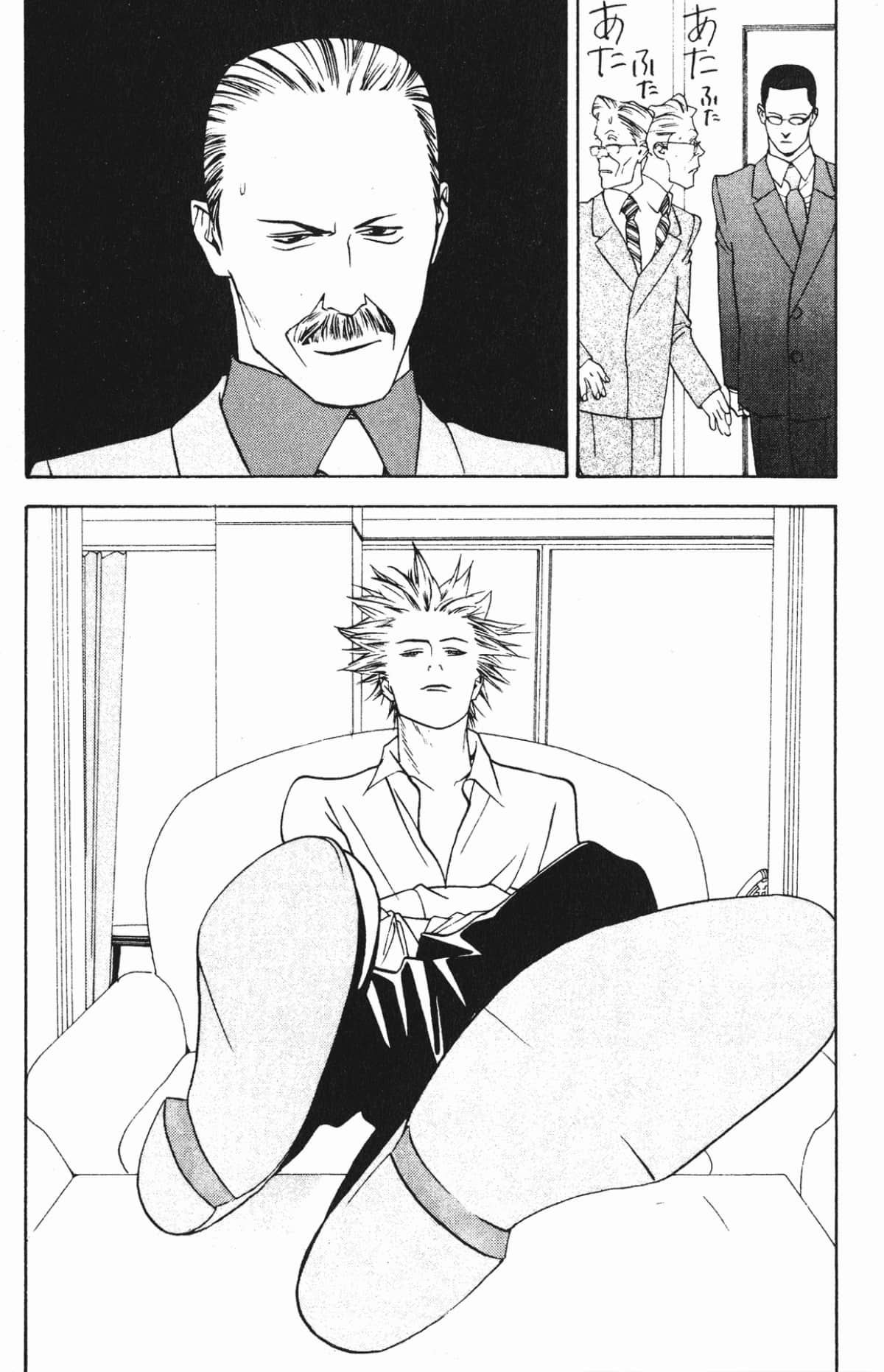 Page 64