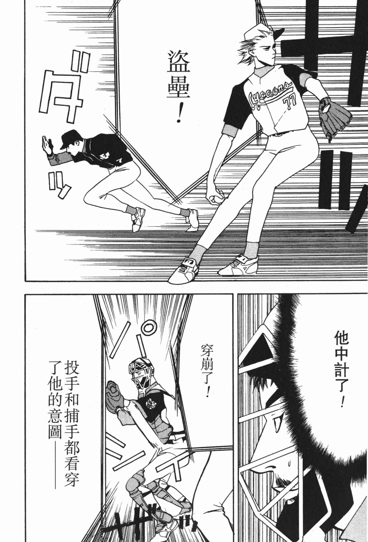 Page 117