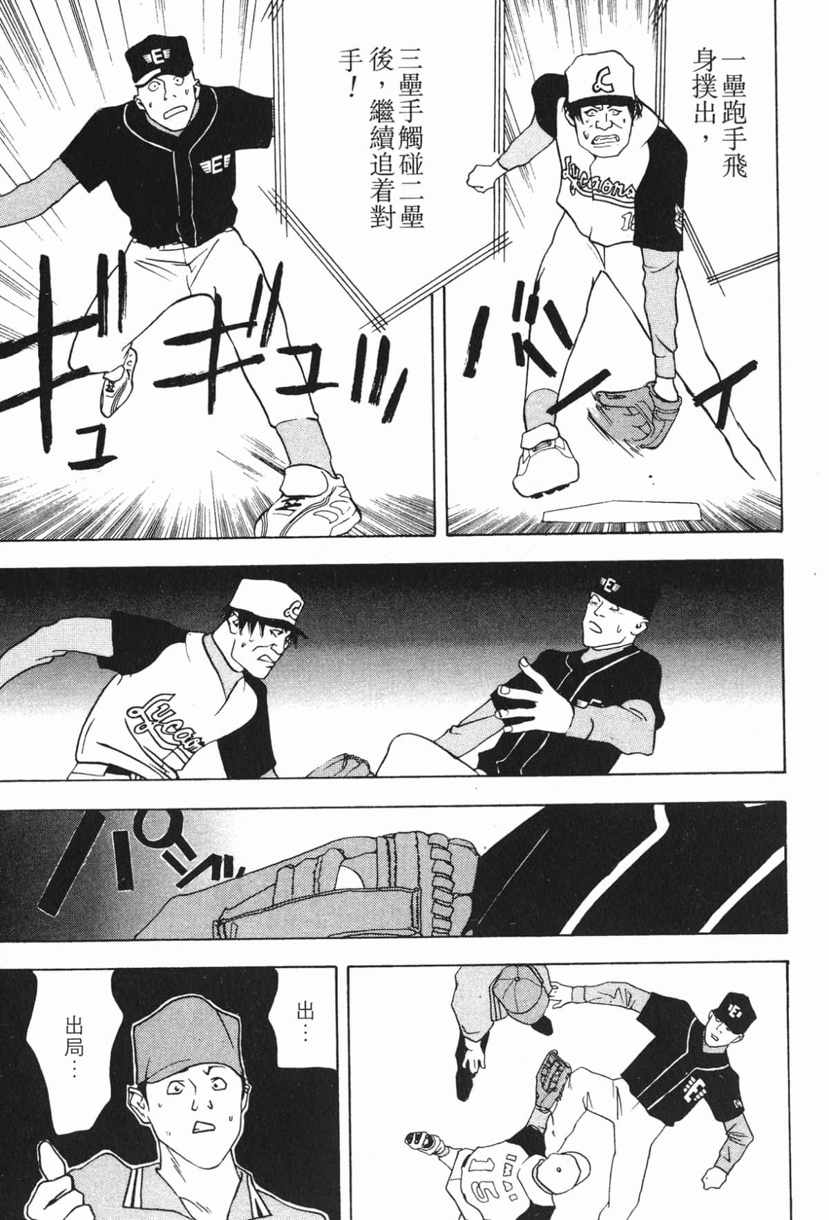 Page 138