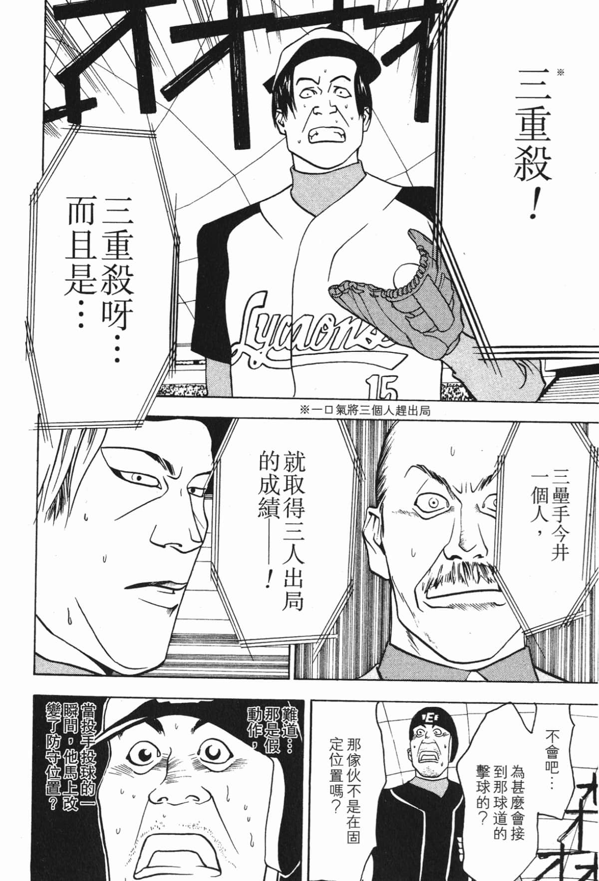 Page 139