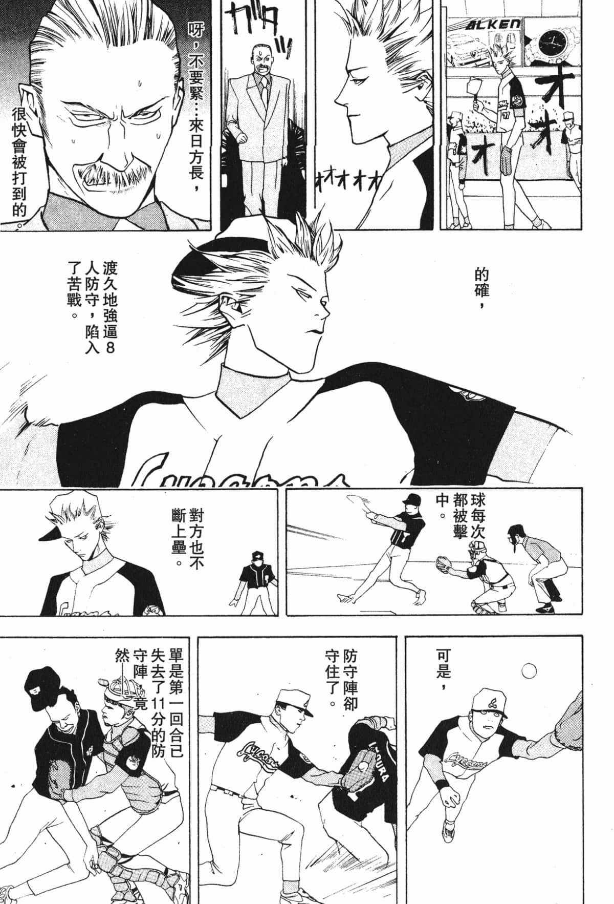 Page 140