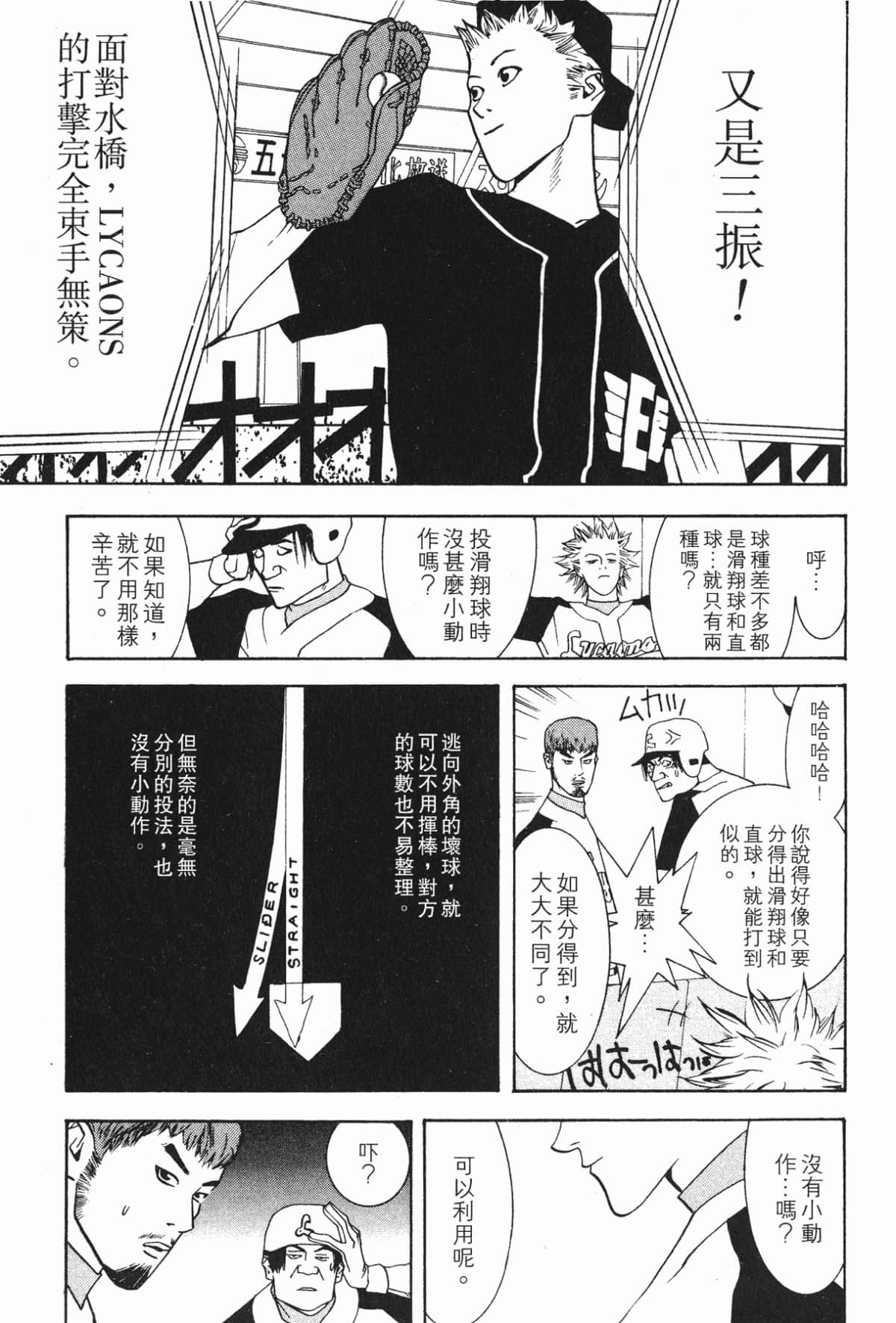 Page 154