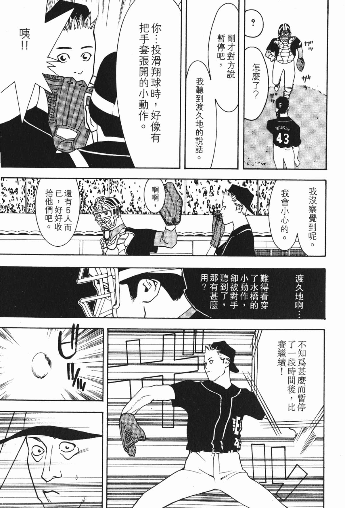Page 156