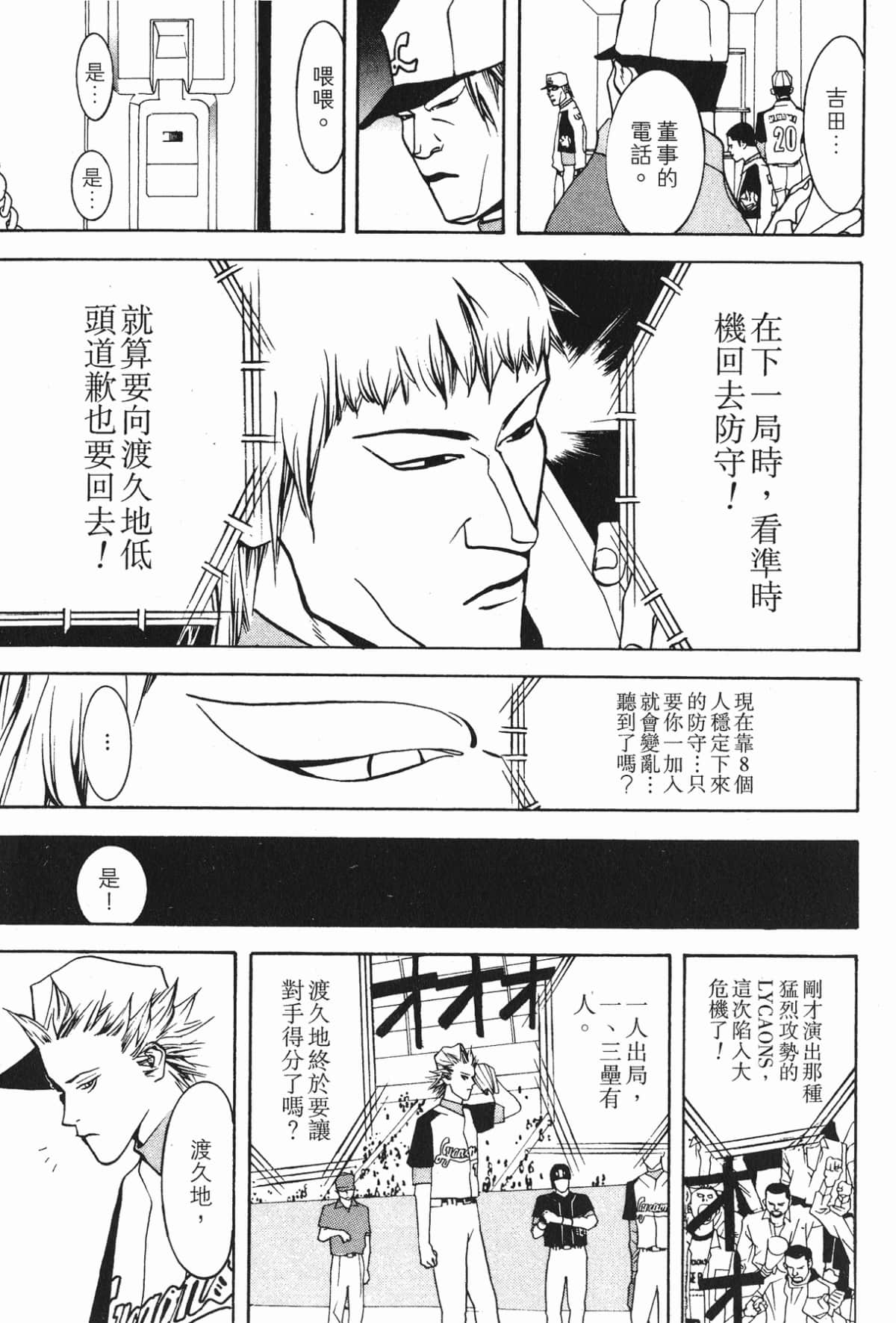 Page 162