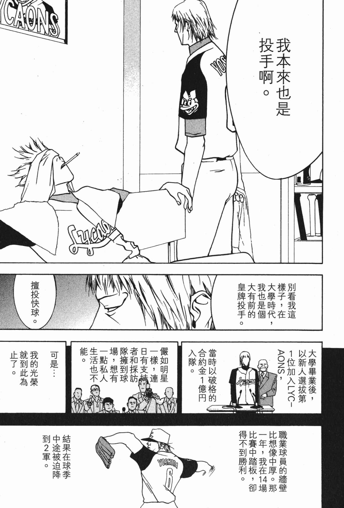 Page 172