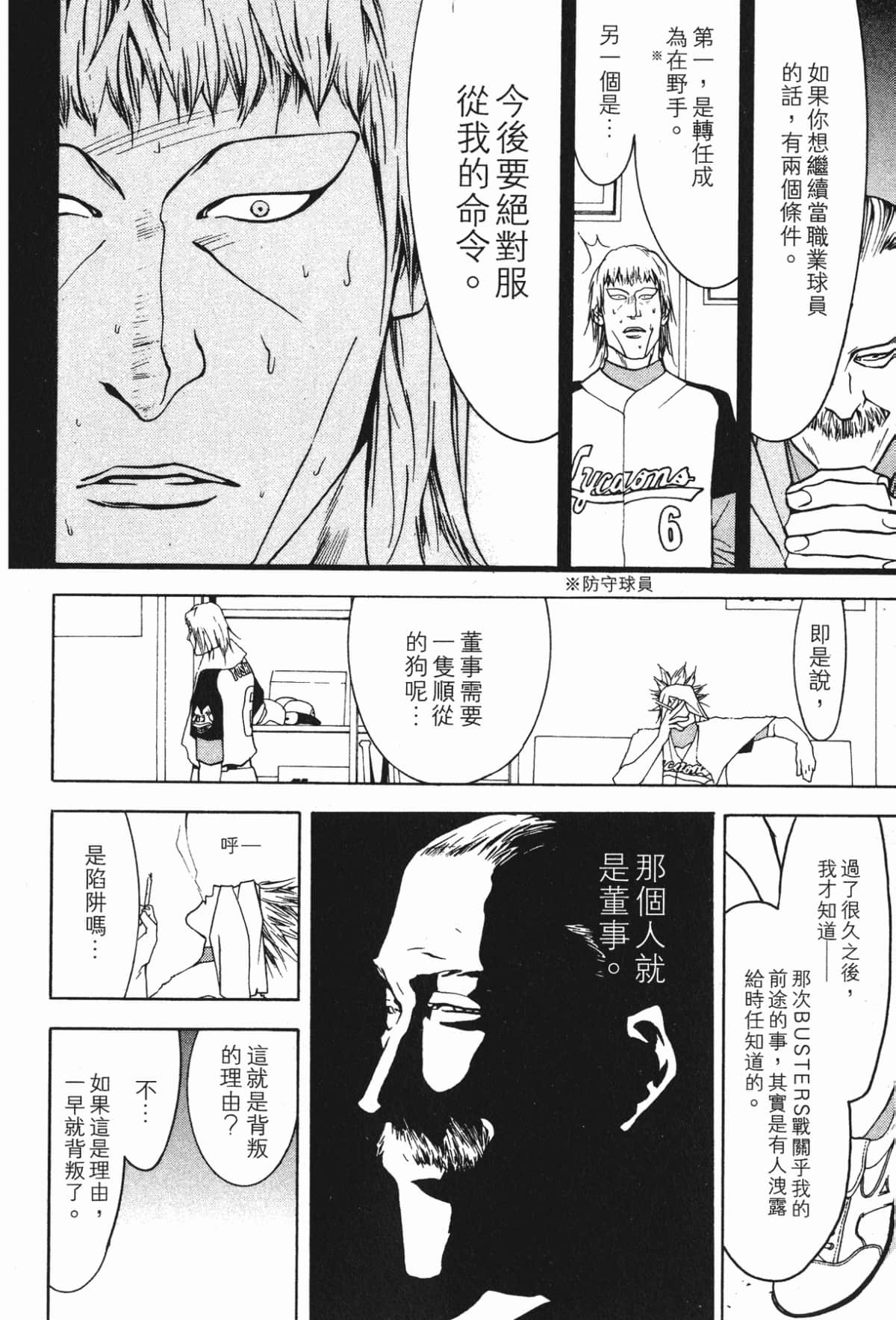Page 177