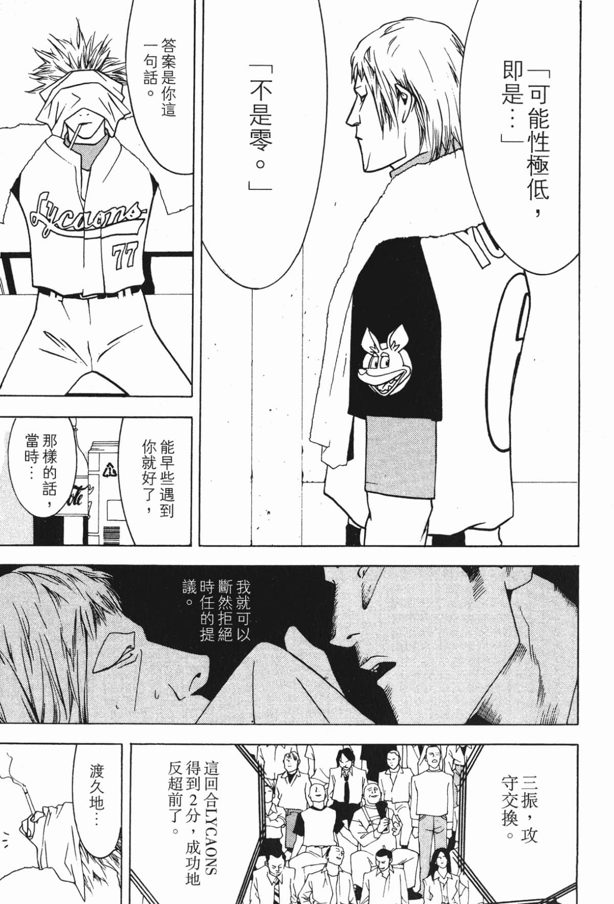 Page 178