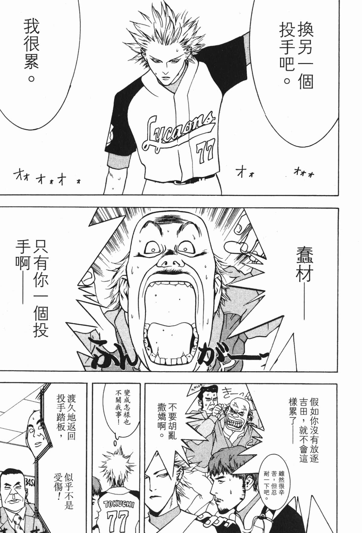 Page 182