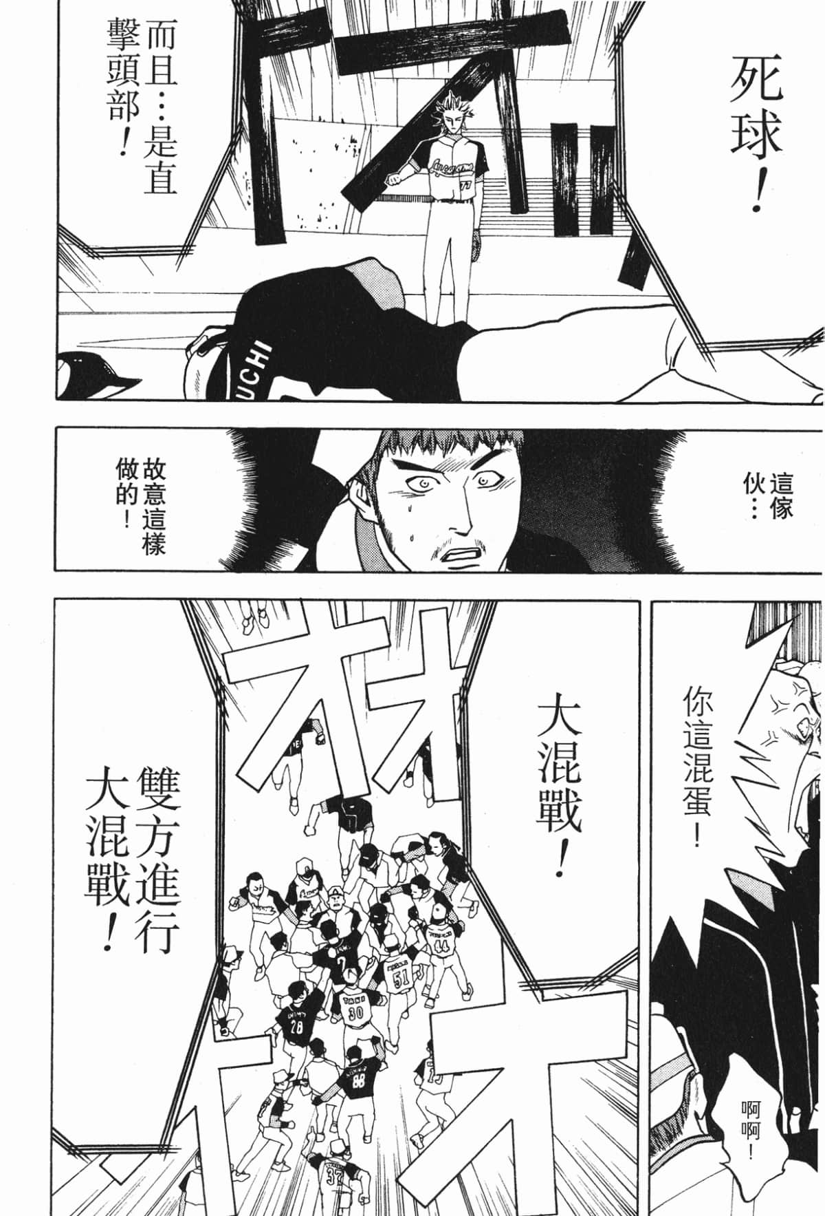 Page 185