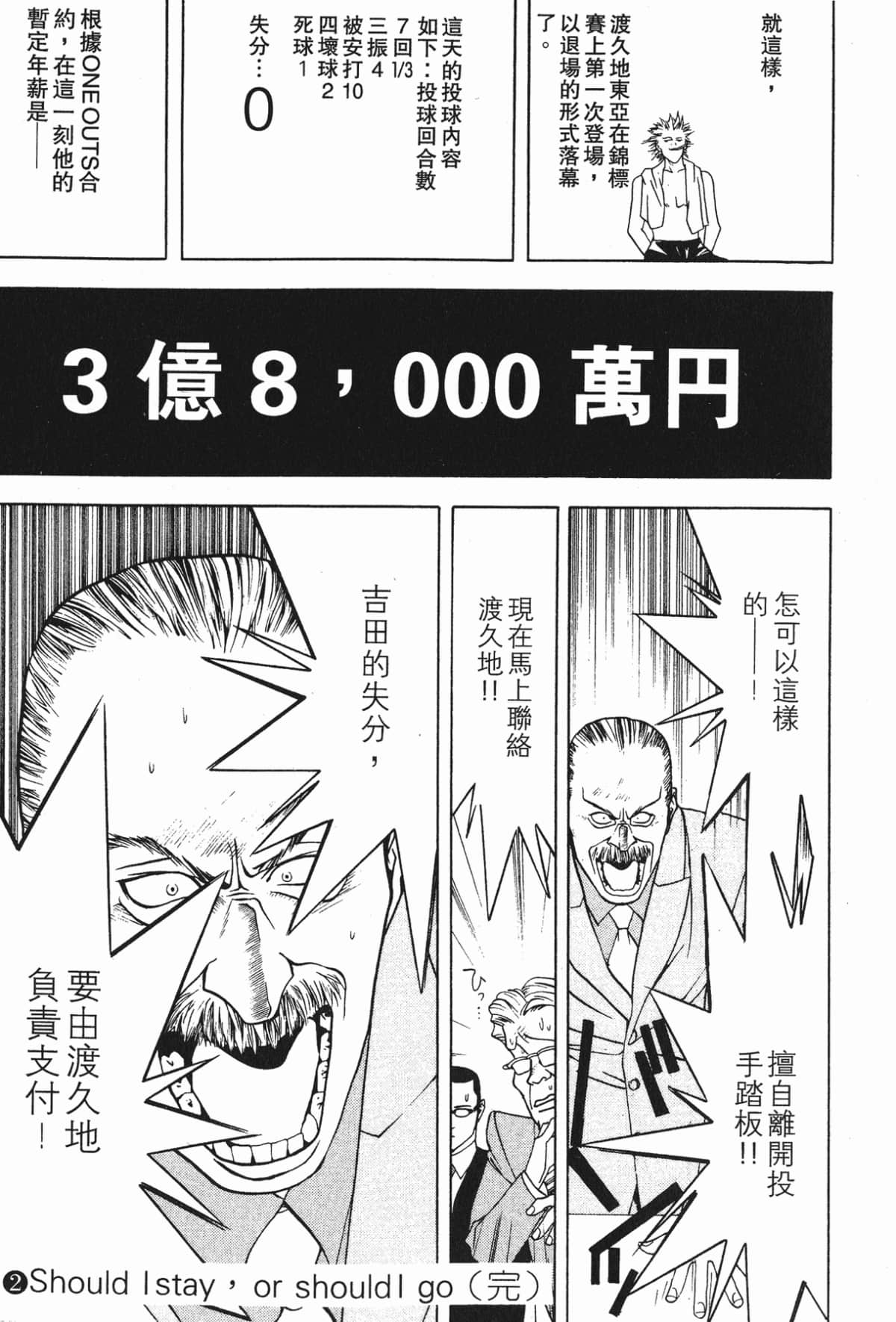 Page 188