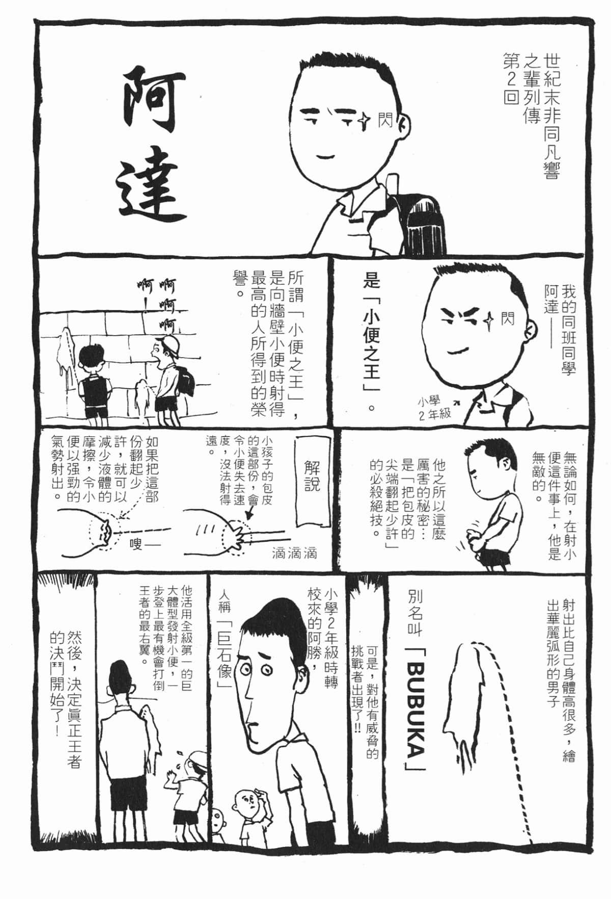 Page 189