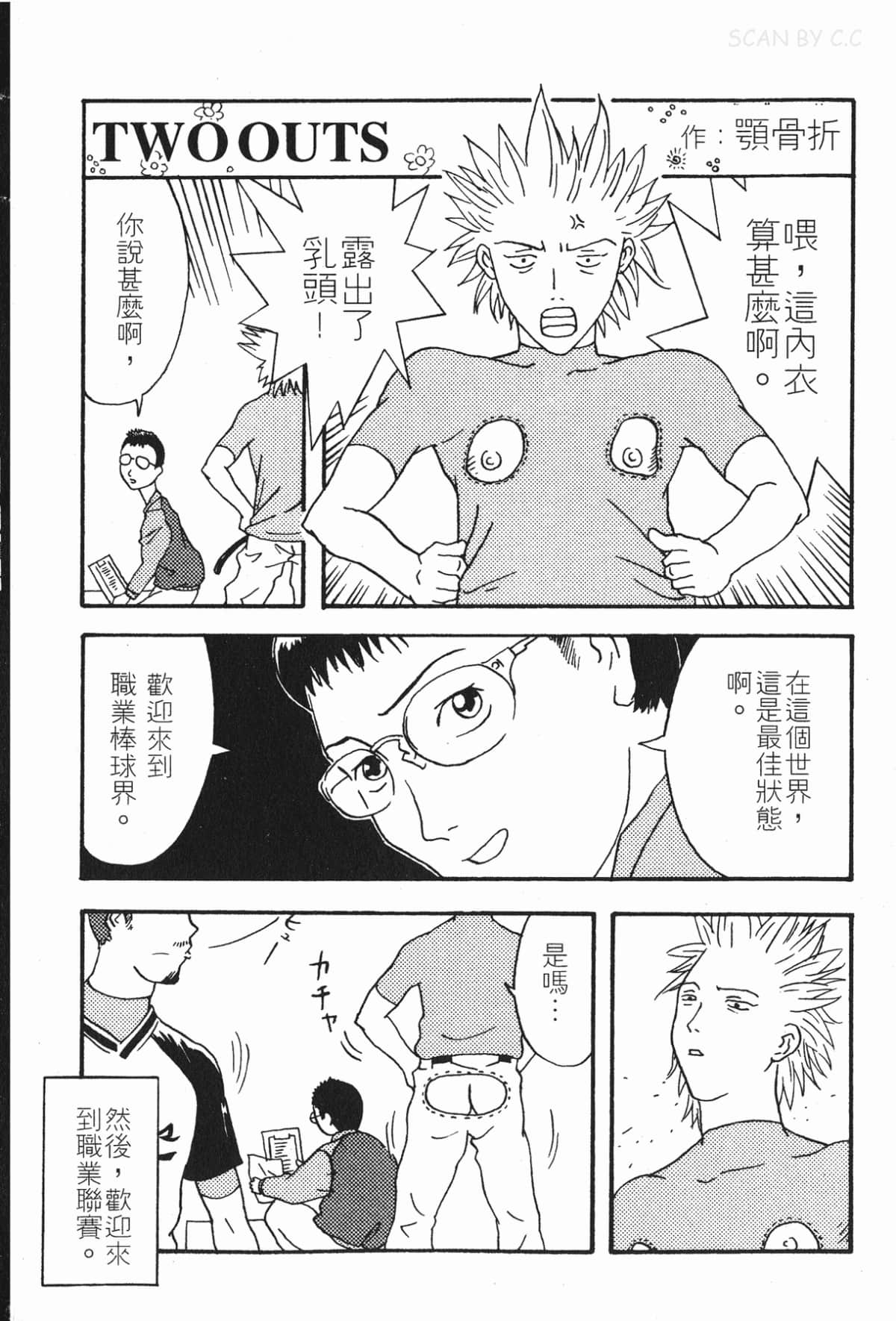 Page 191