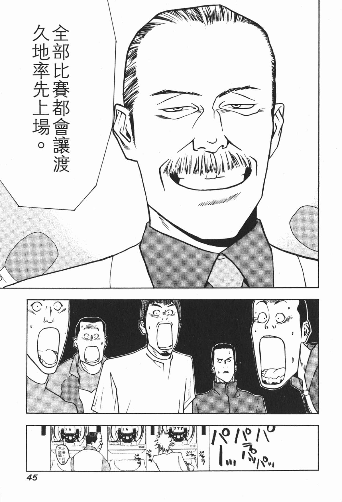Page 46