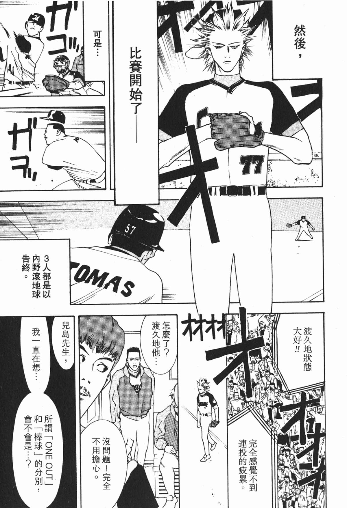 Page 142