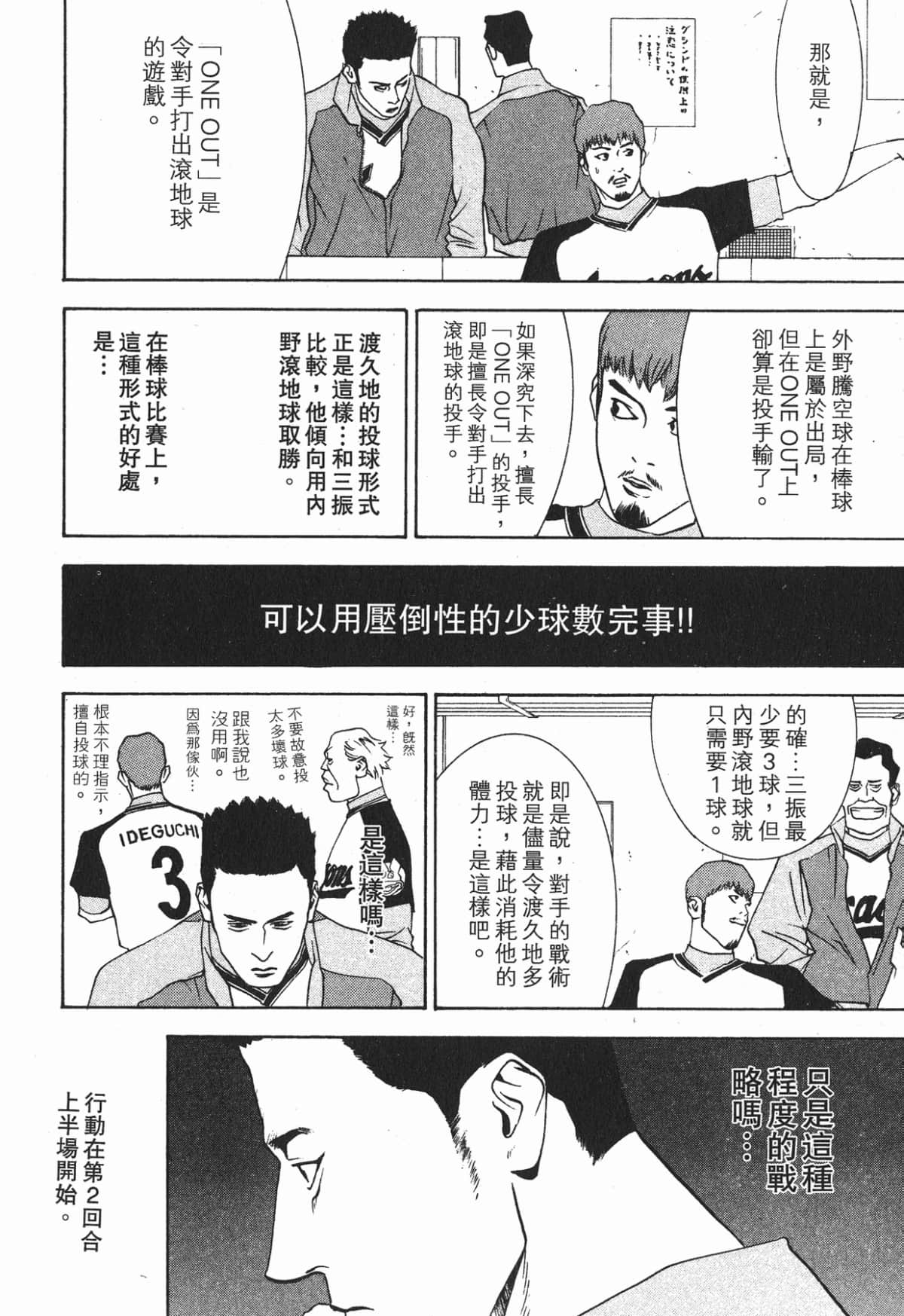 Page 143