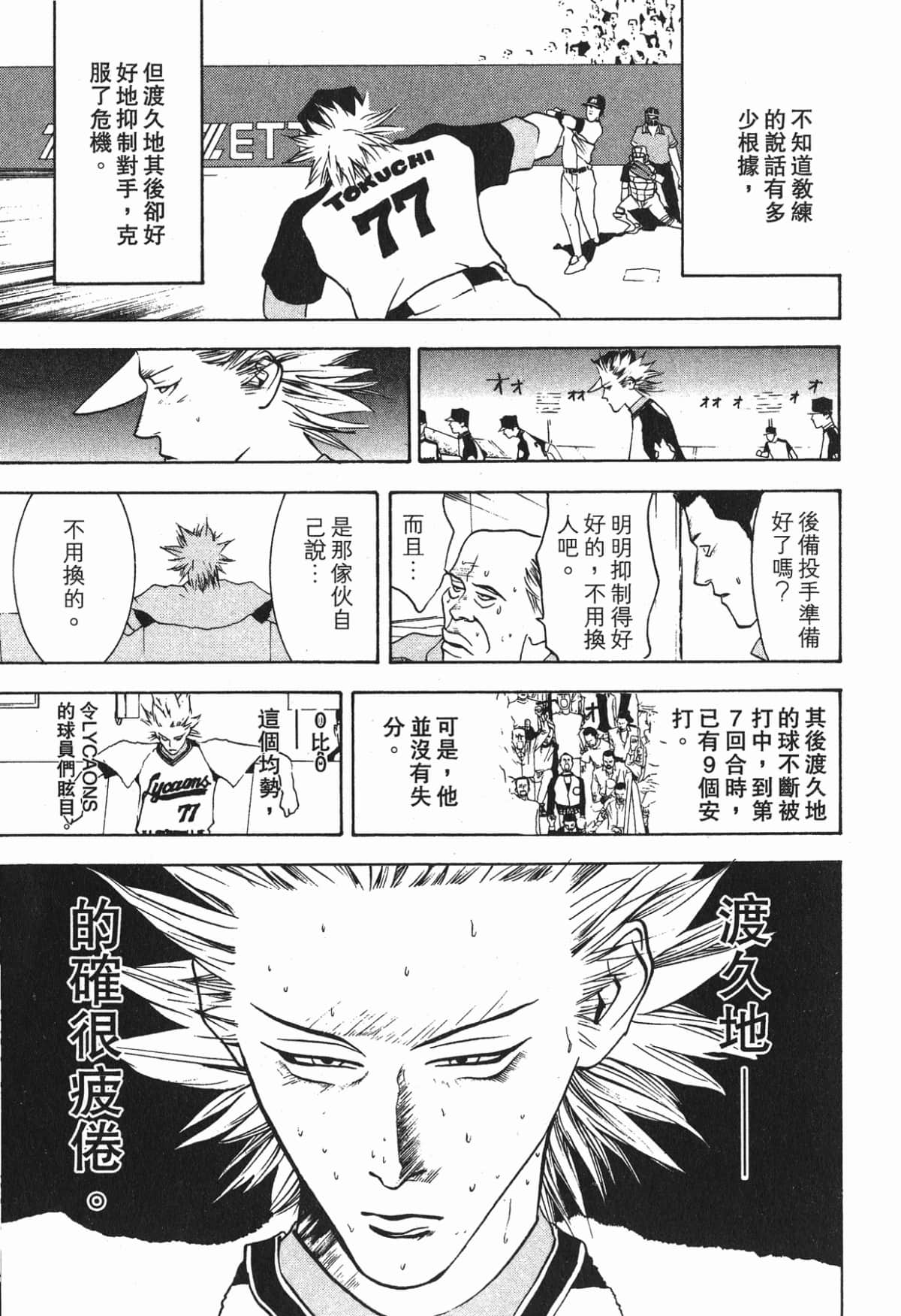 Page 148