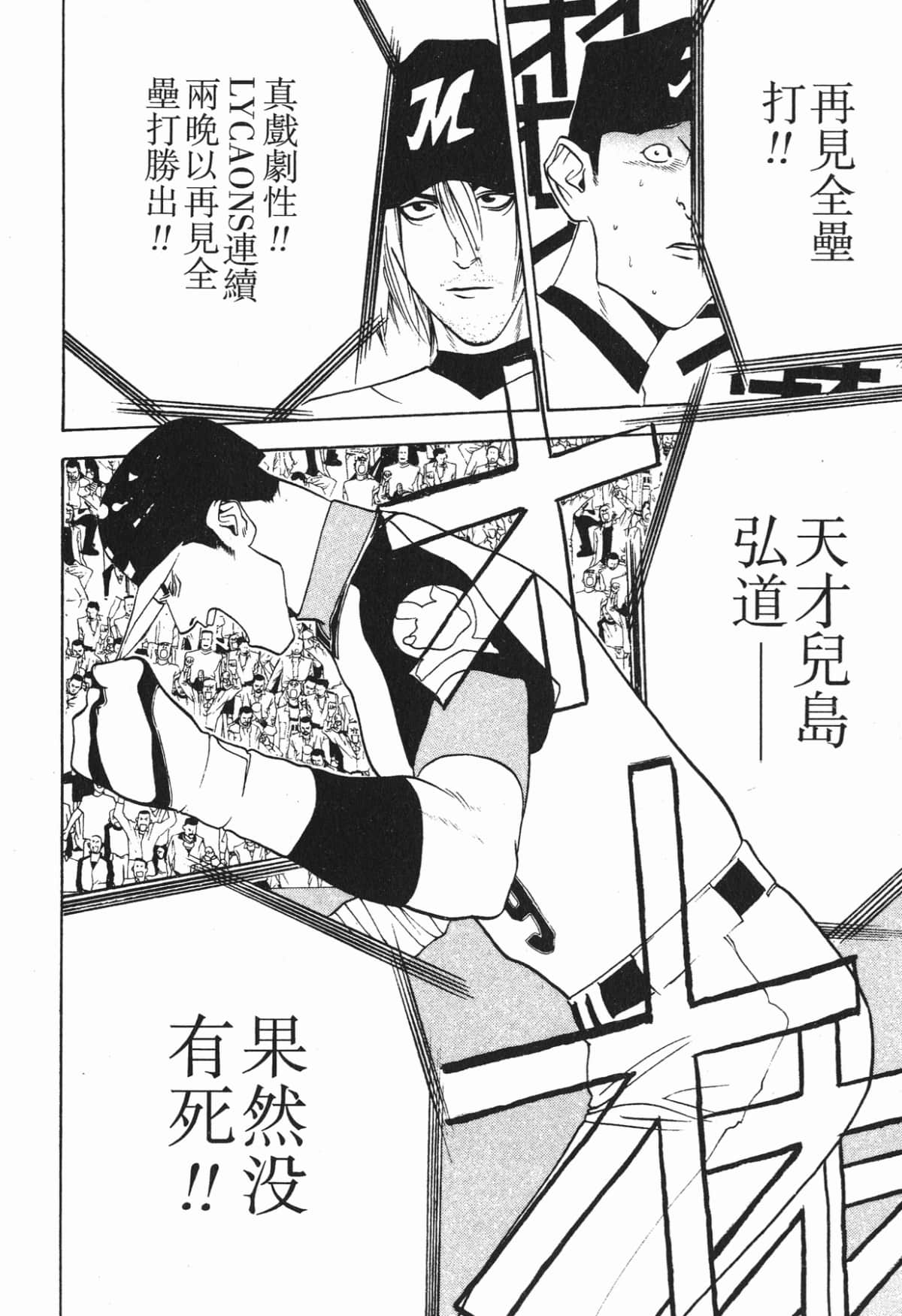 Page 175