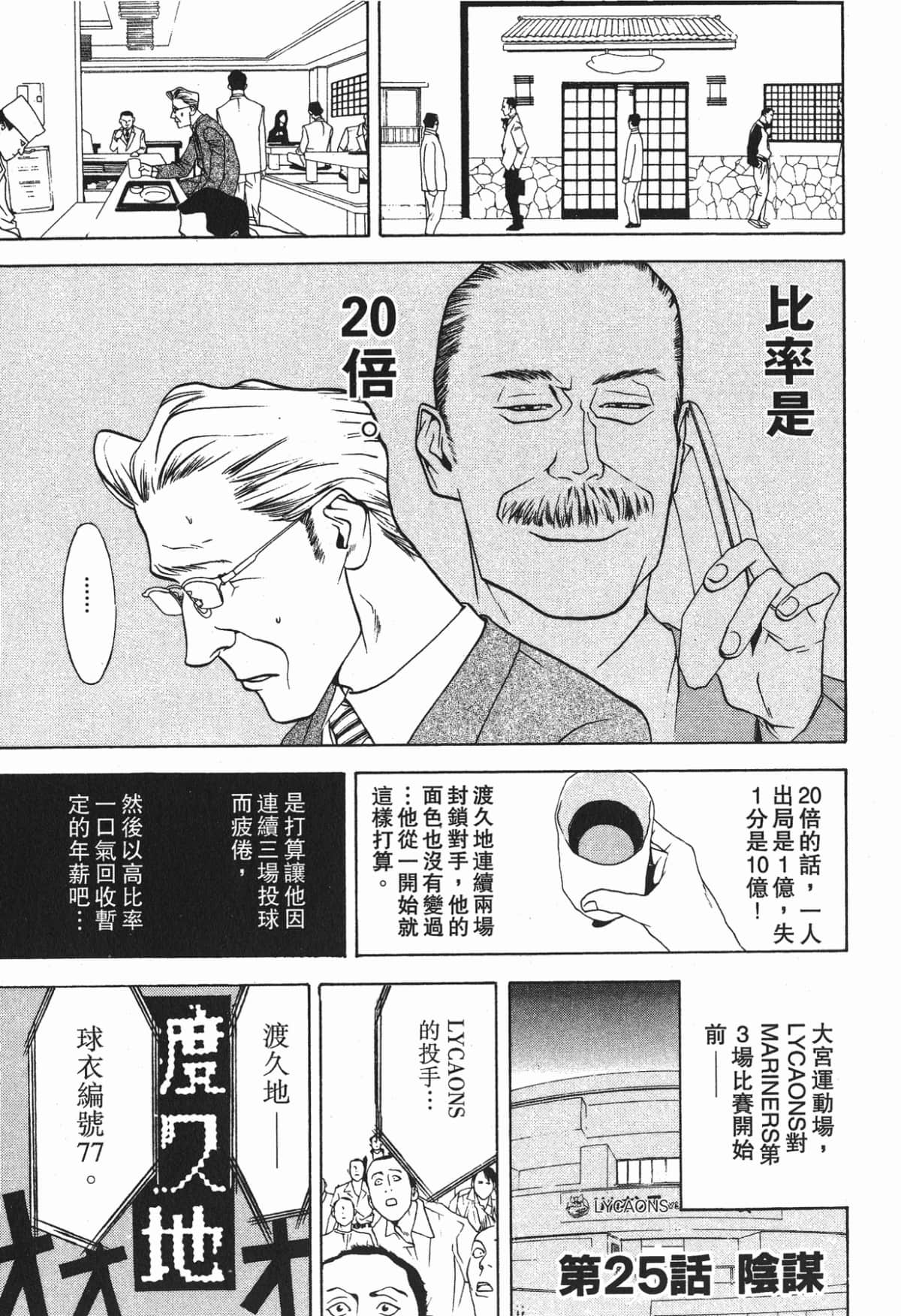 Page 182