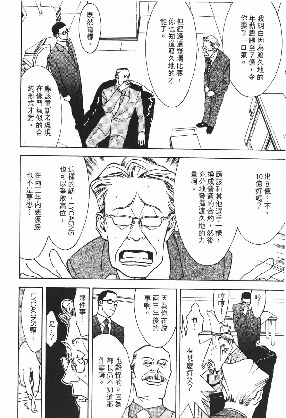 Page 185
