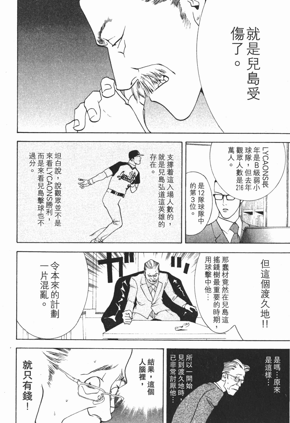 Page 189