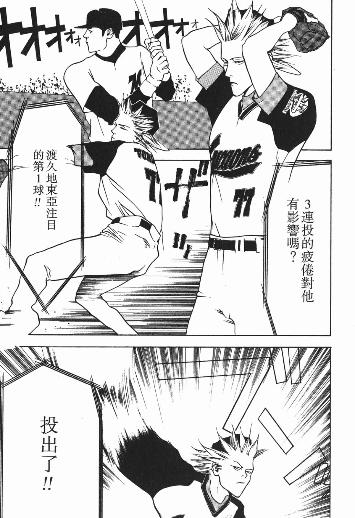 Page 190