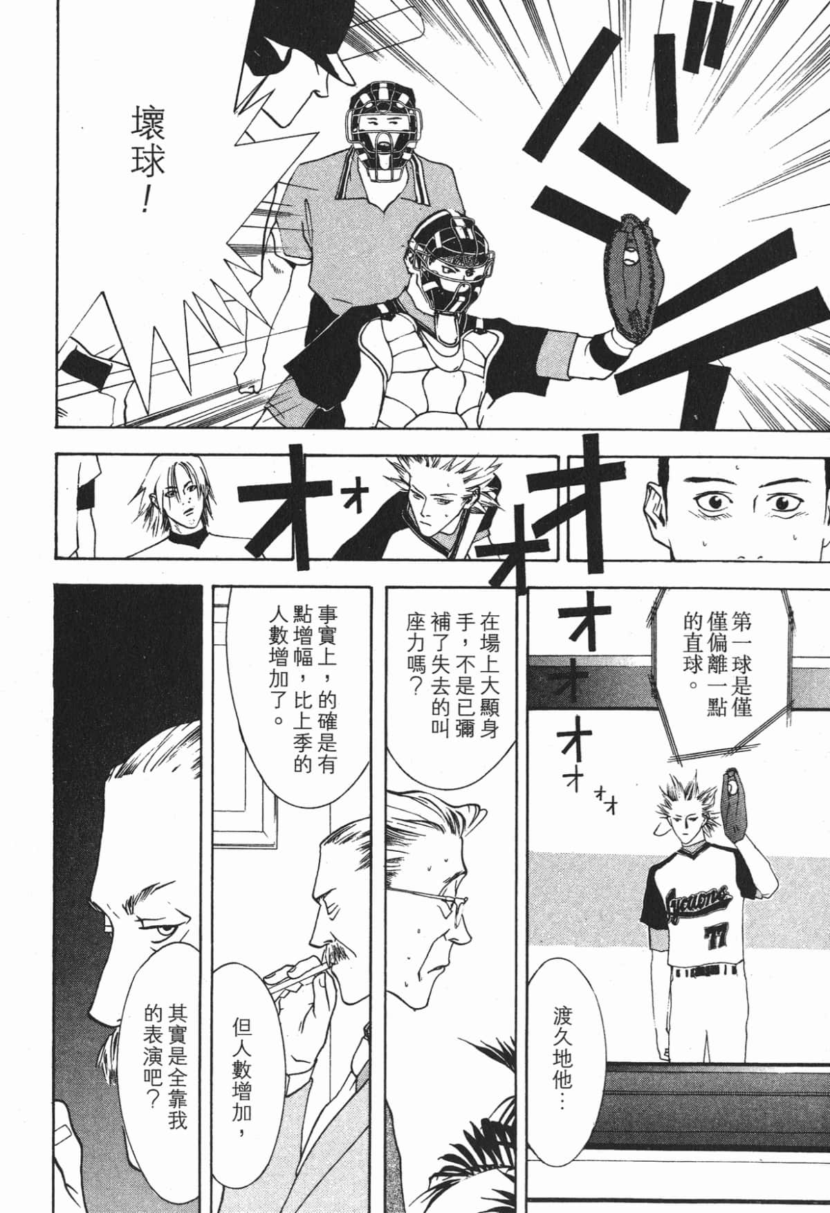 Page 191
