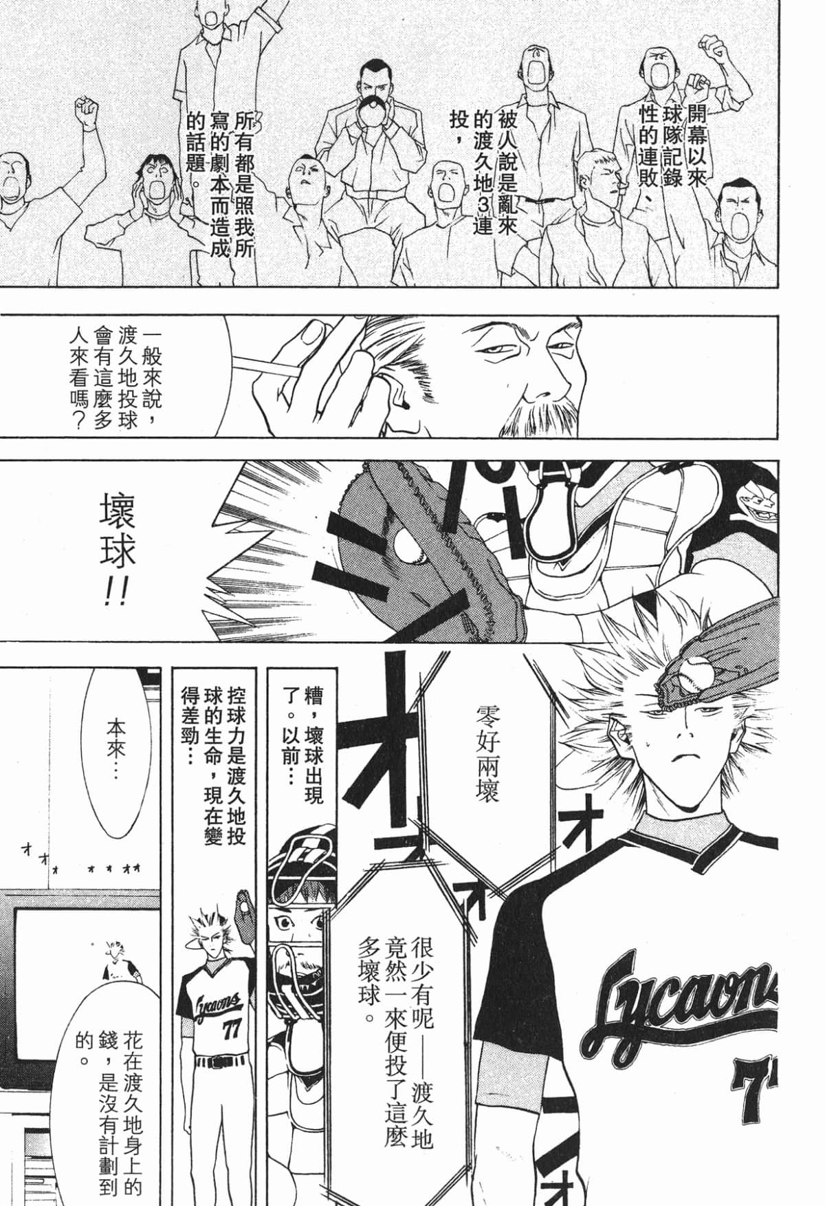 Page 192
