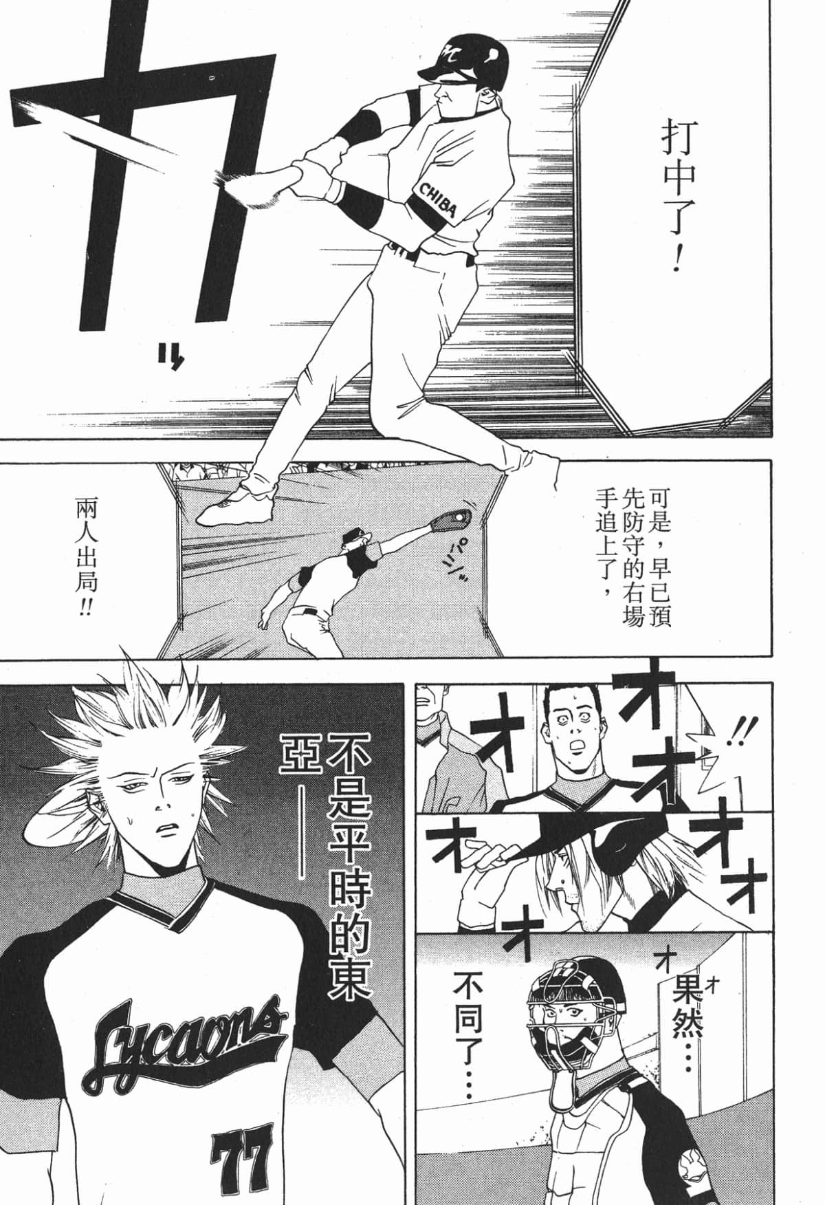 Page 194