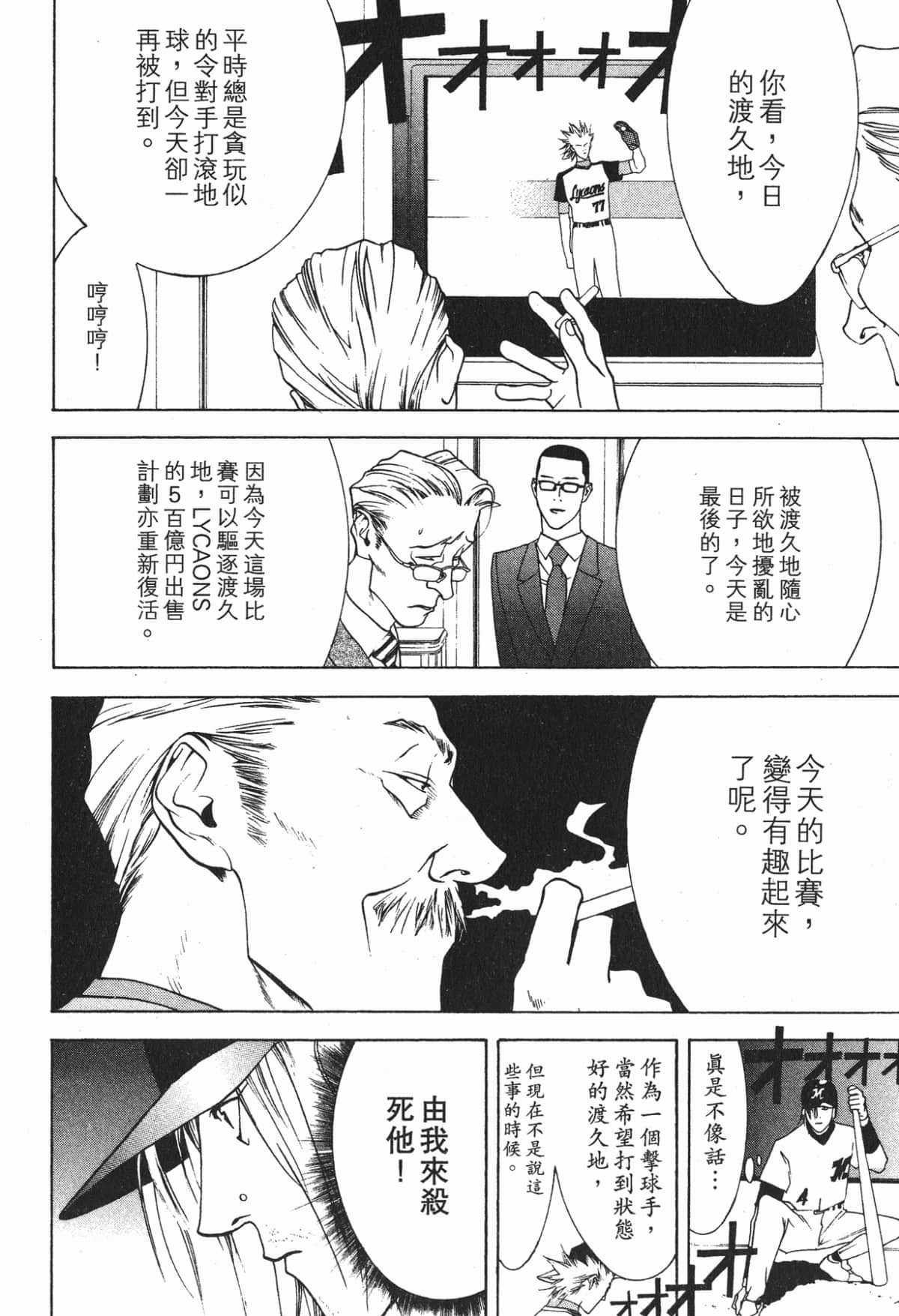 Page 195