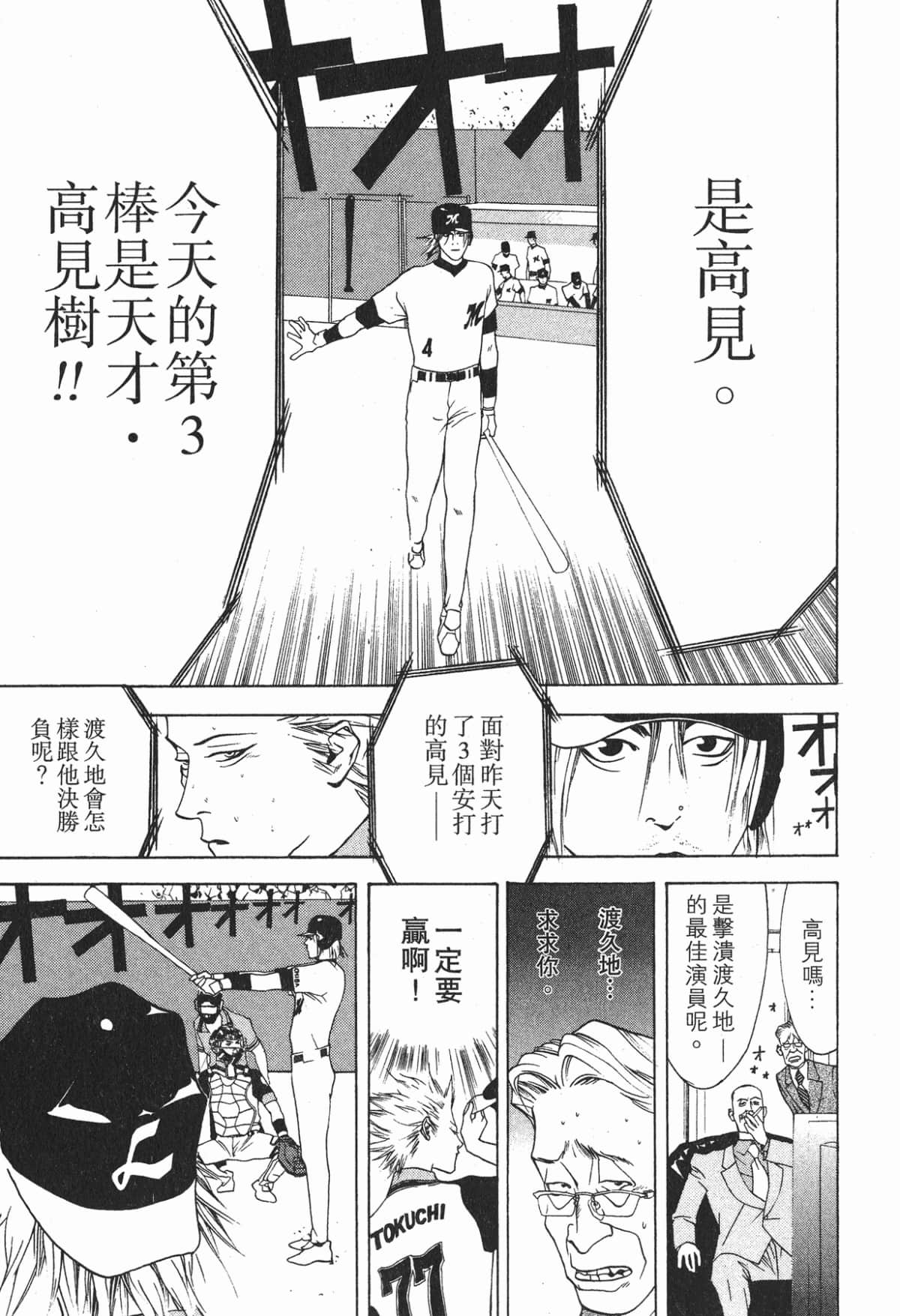 Page 196