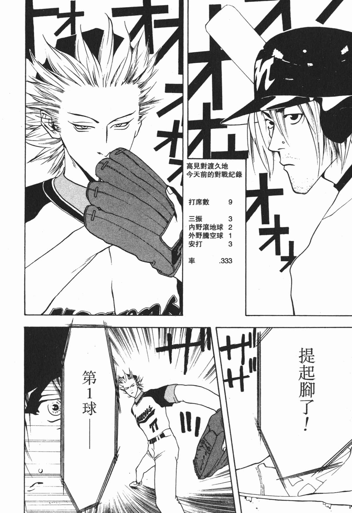 Page 197
