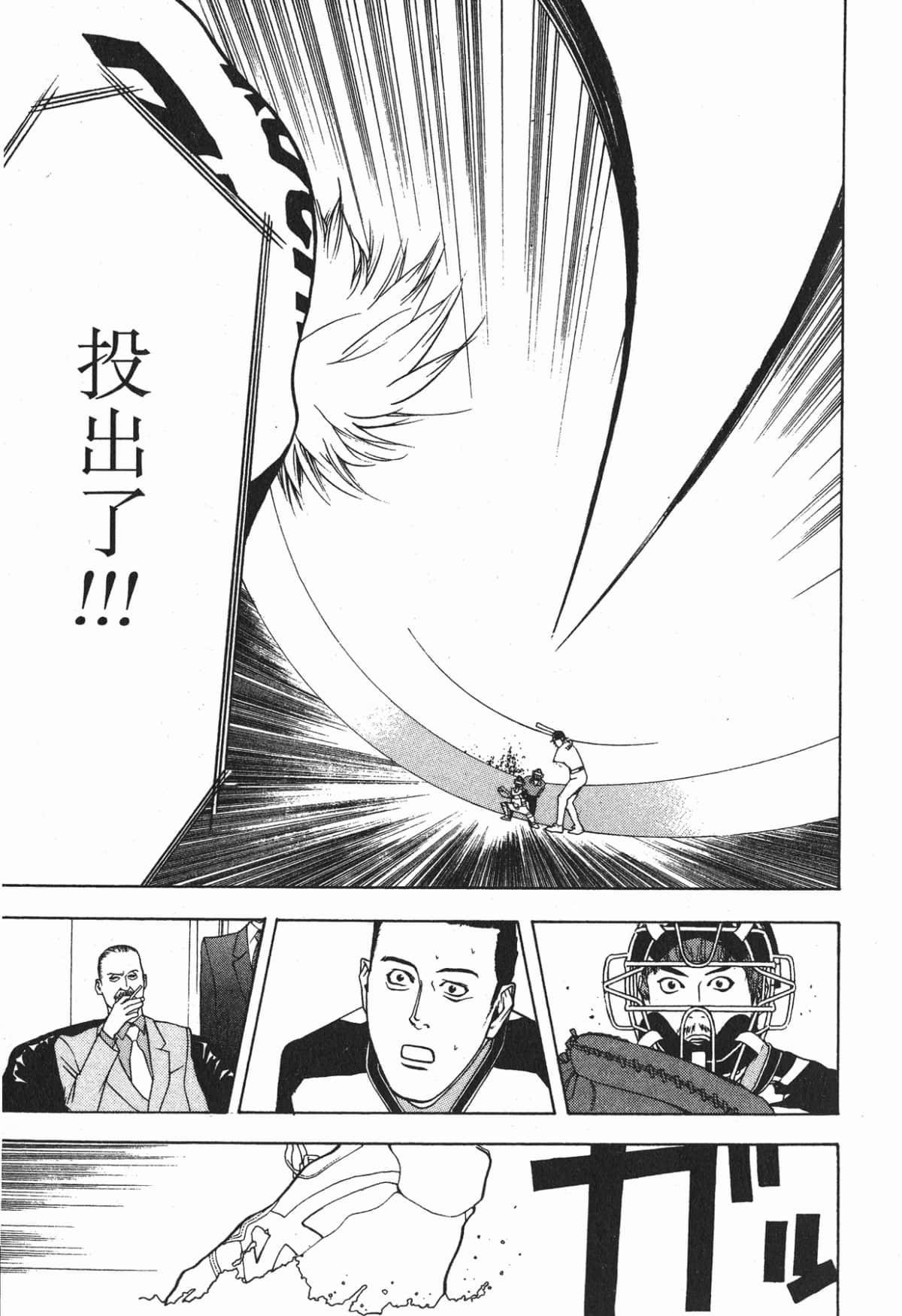 Page 198