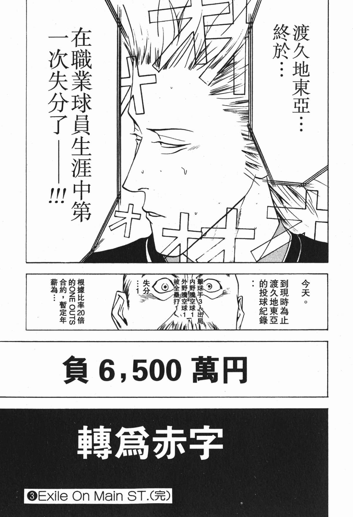 Page 202