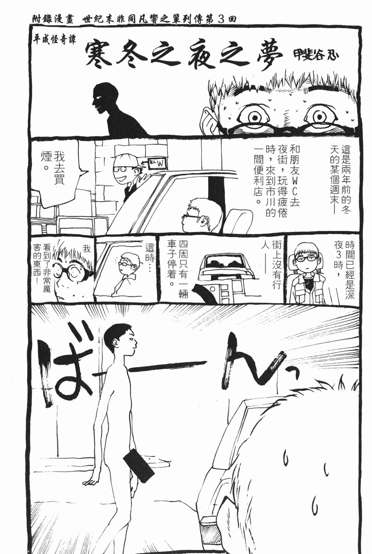 Page 203