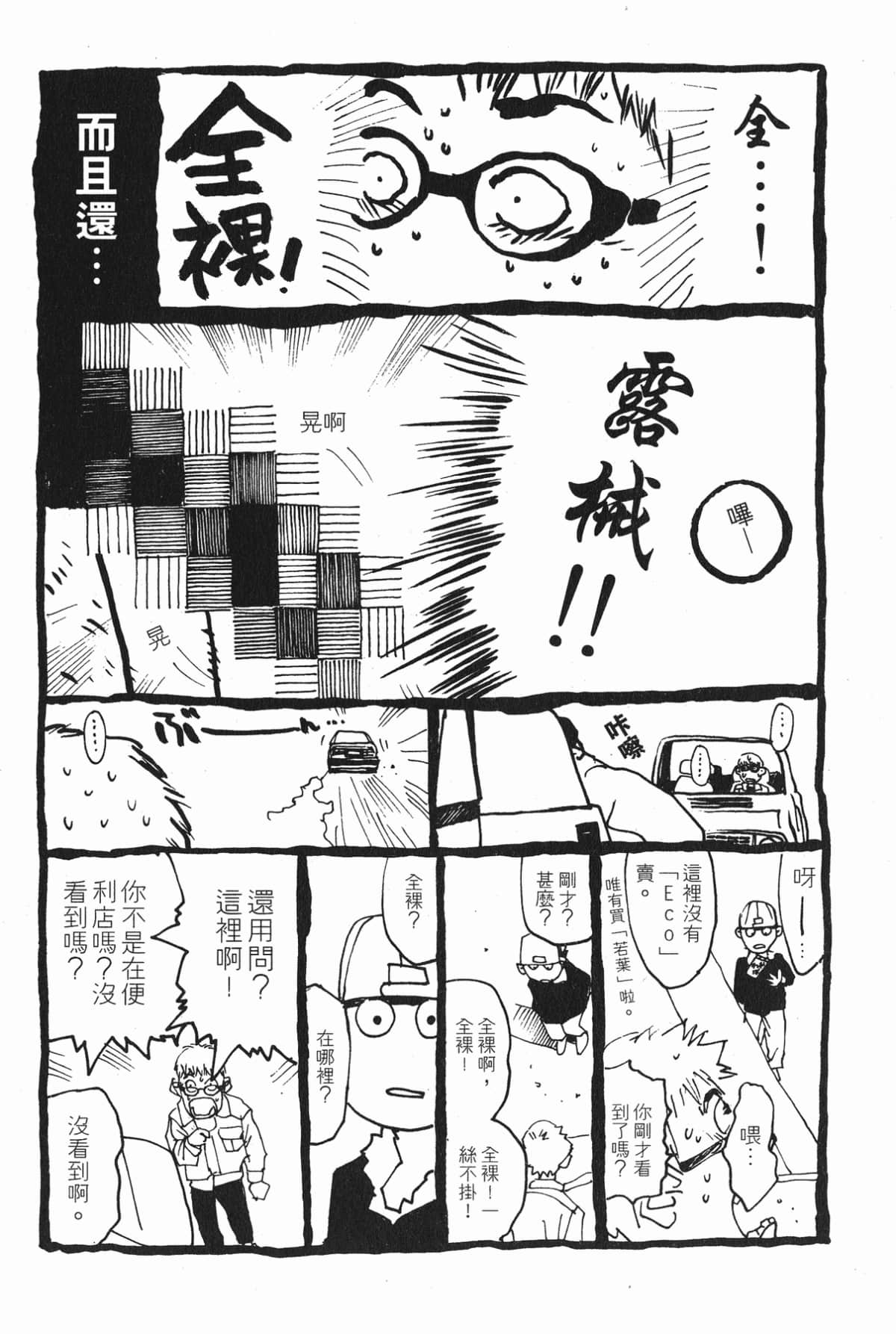 Page 204