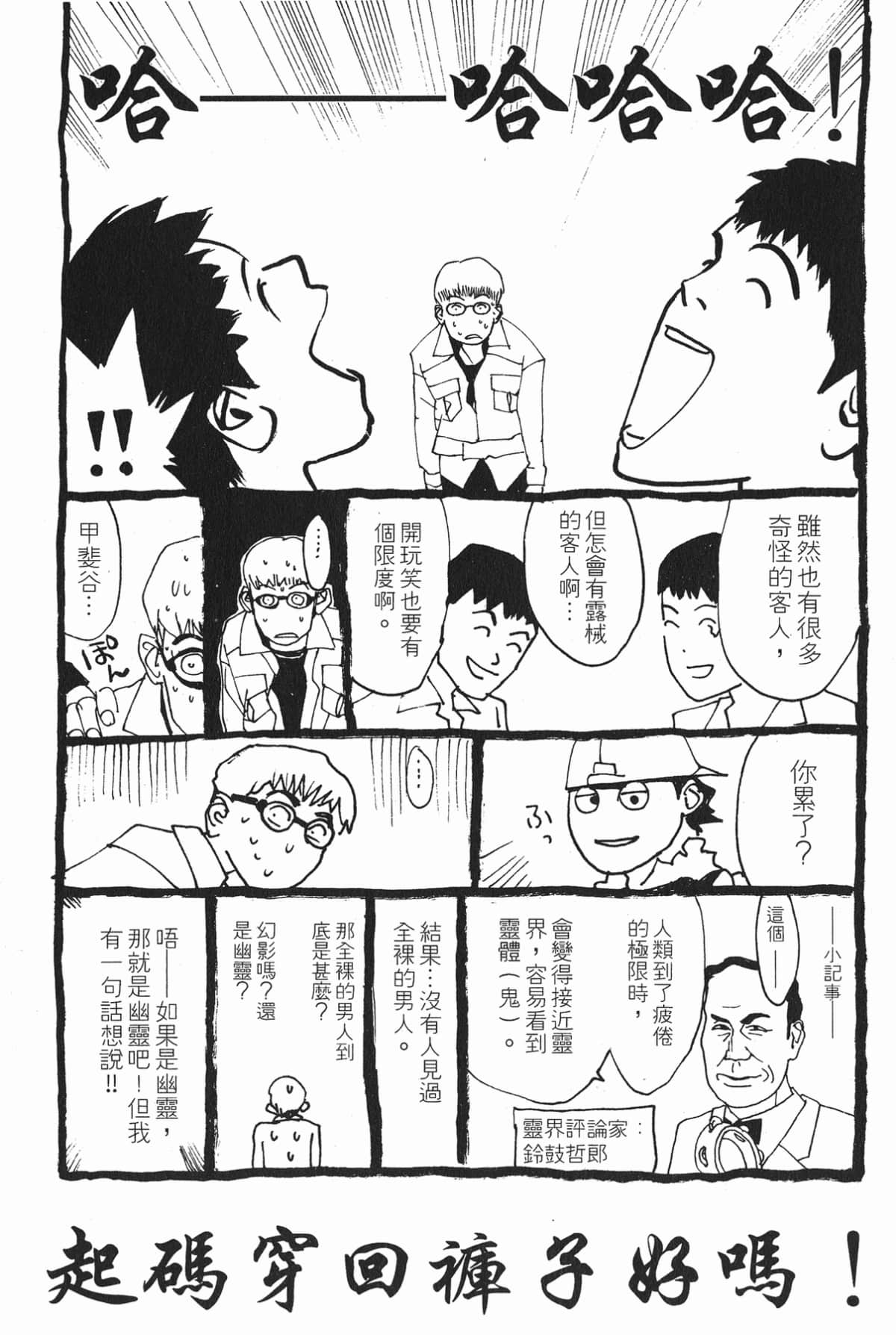 Page 207