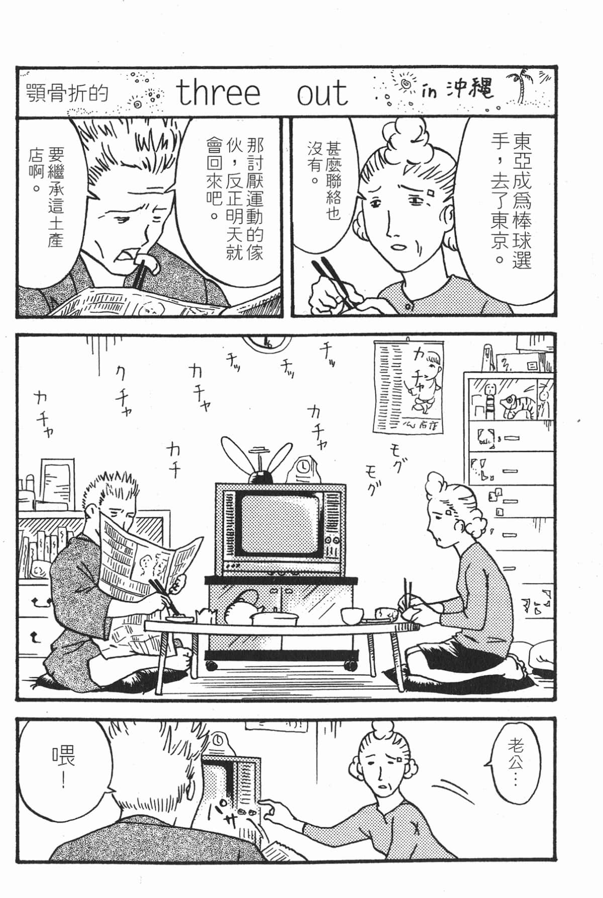 Page 208