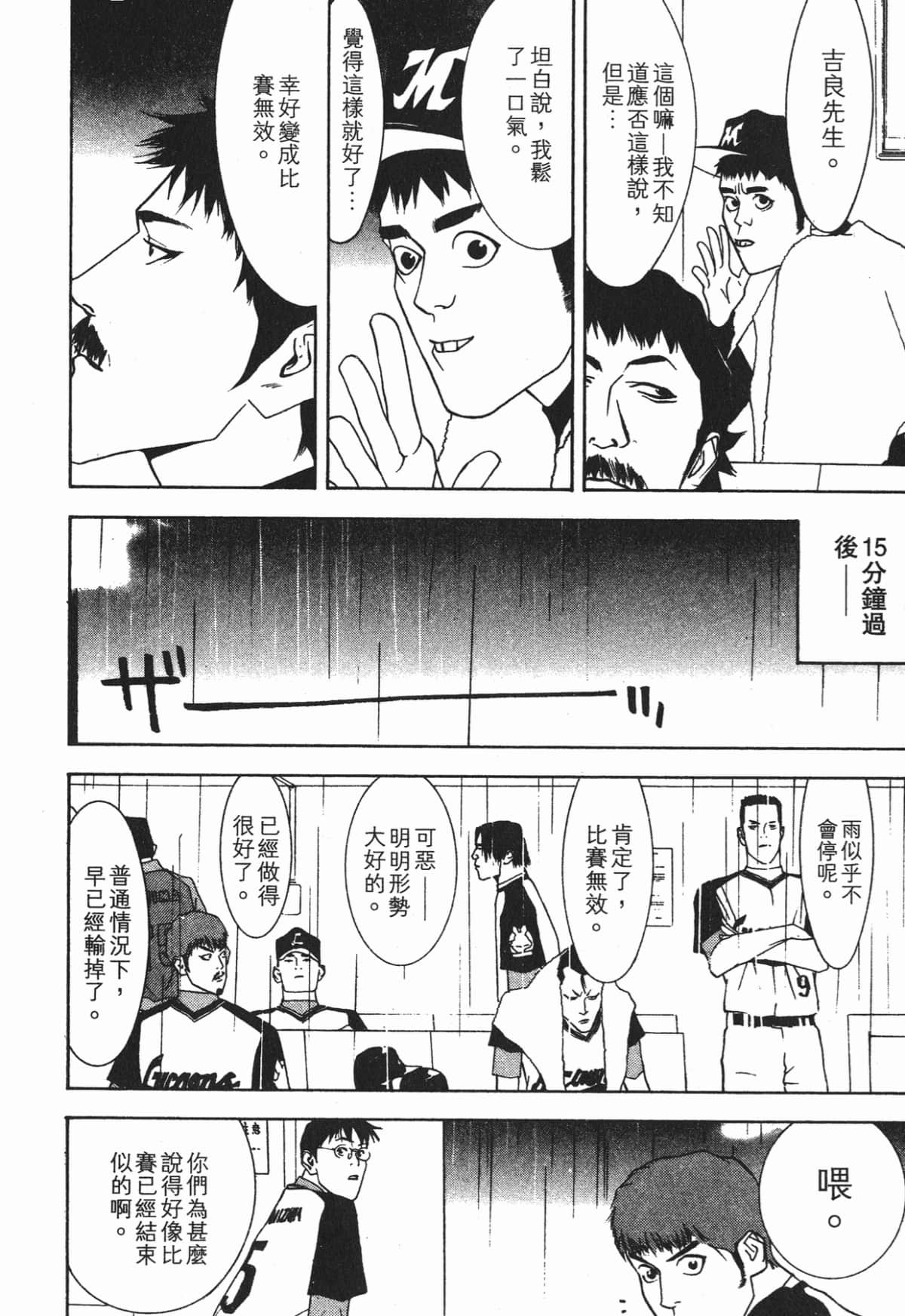 Page 113