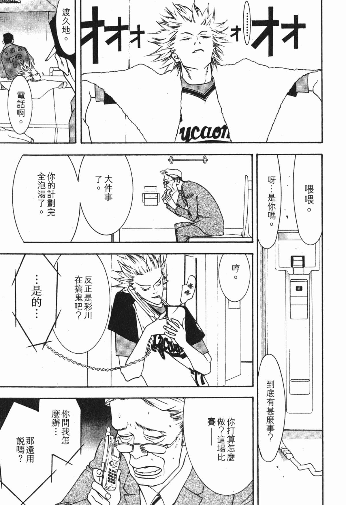 Page 120