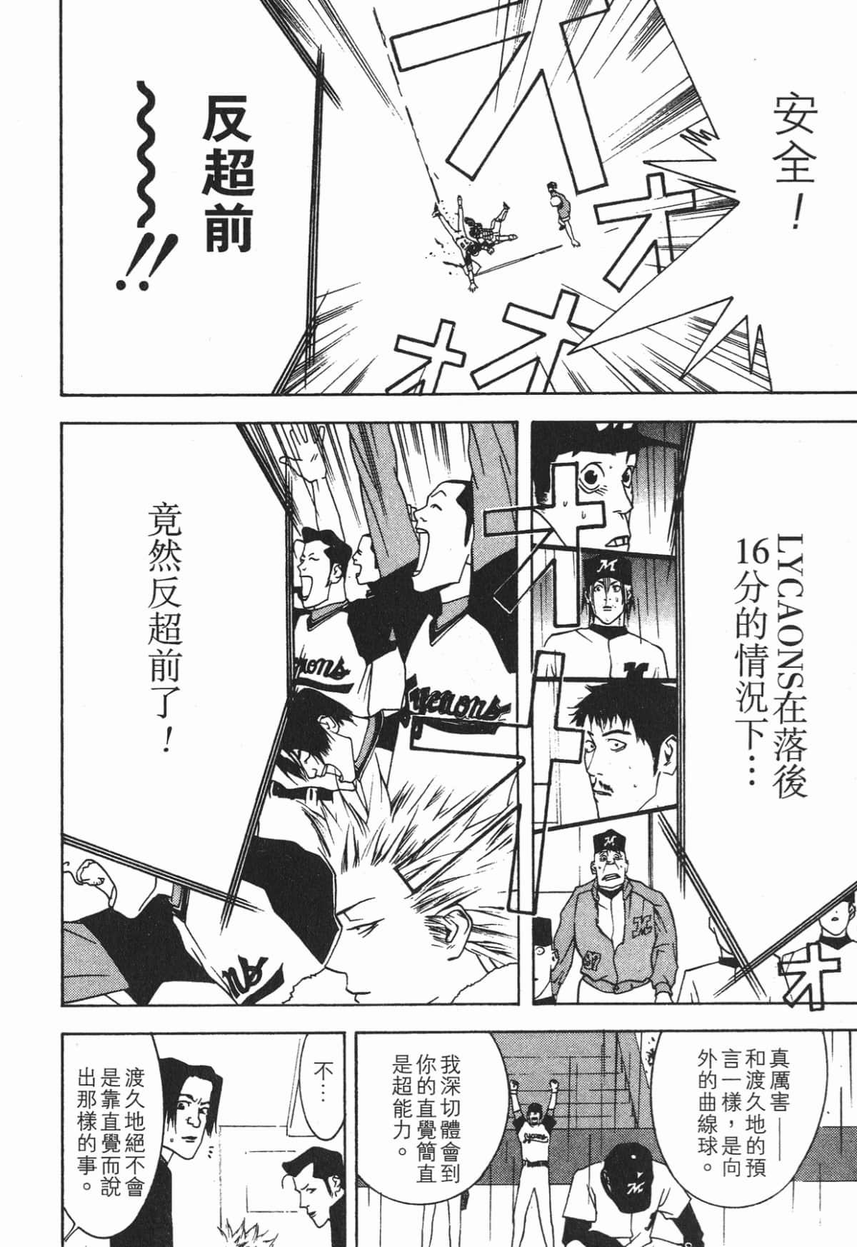 Page 141
