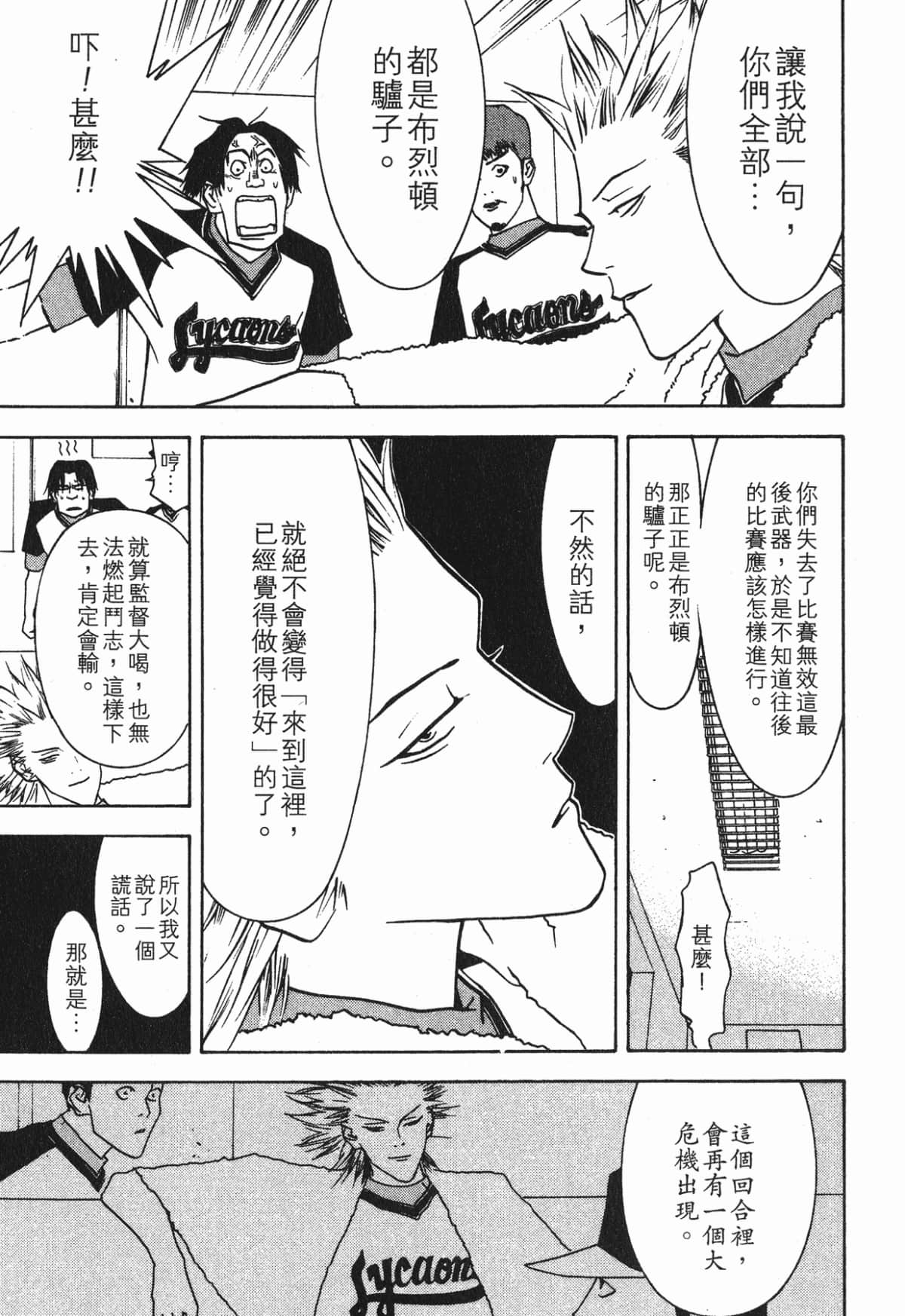 Page 144