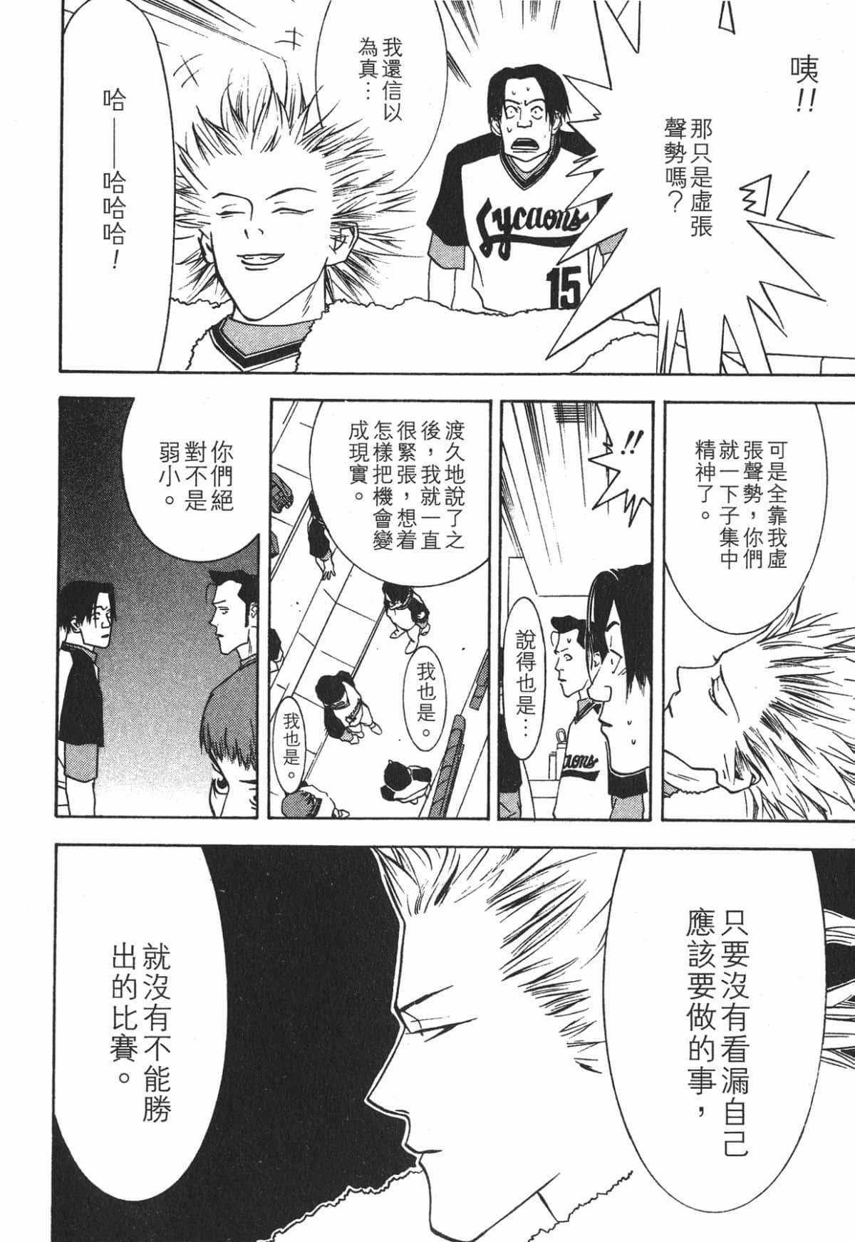 Page 145
