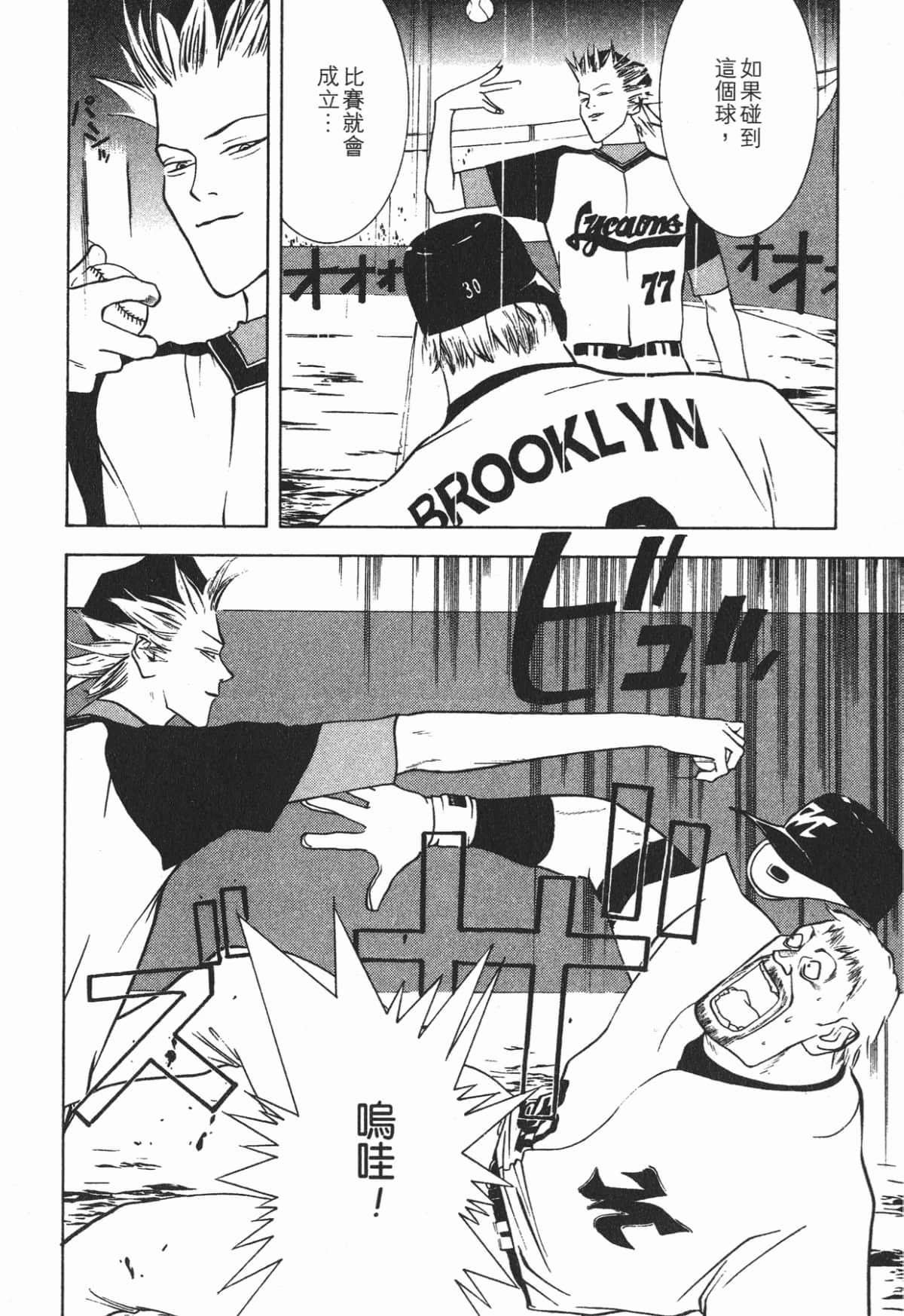 Page 175