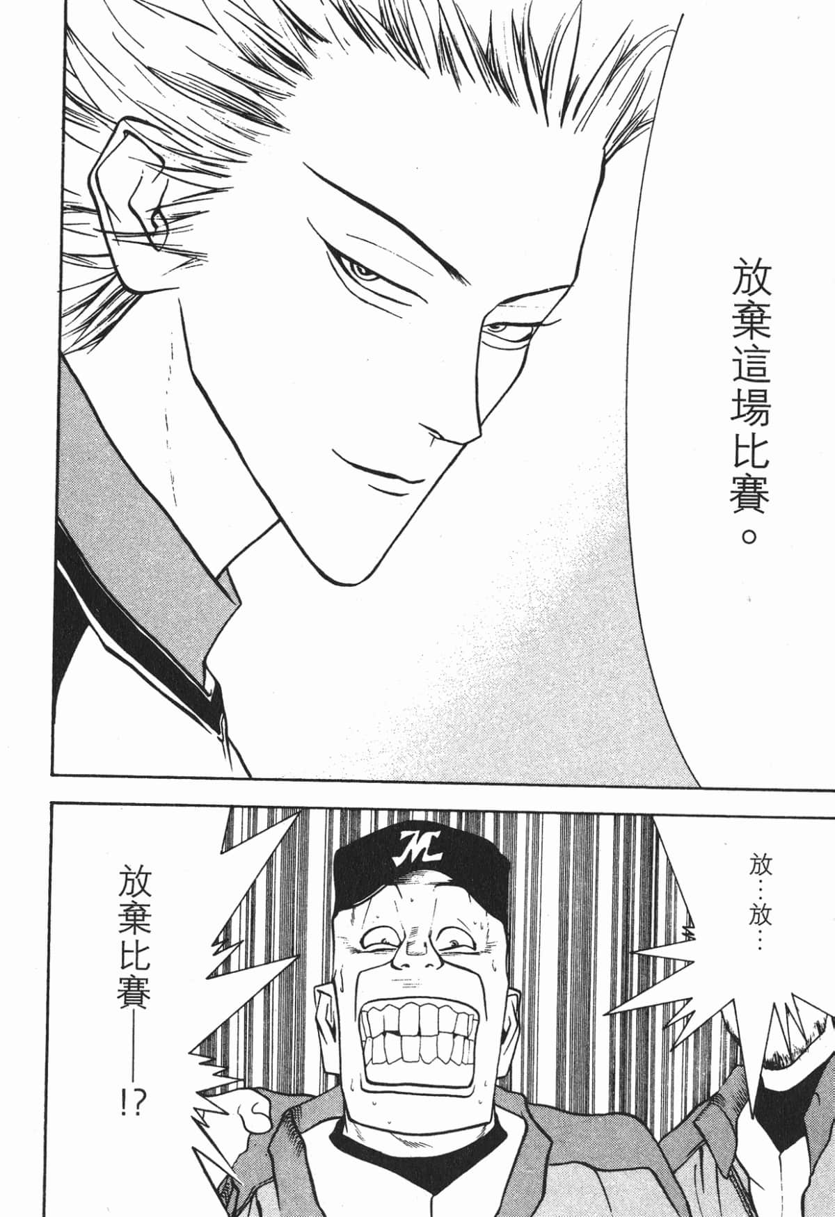 Page 183