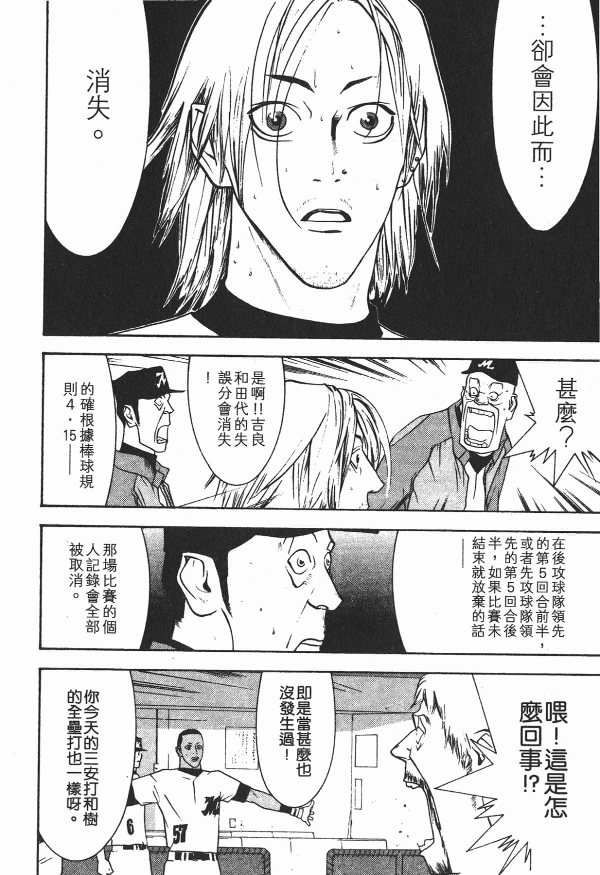 Page 185